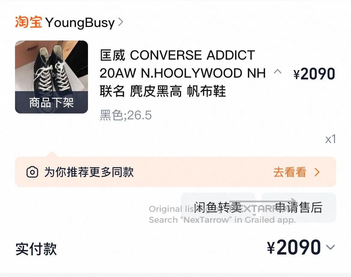 N.Hoolywood Converse Addict 20AW N.HOOLYWOOD High Top. Size US 8 / EU 41 - 7 Thumbnail
