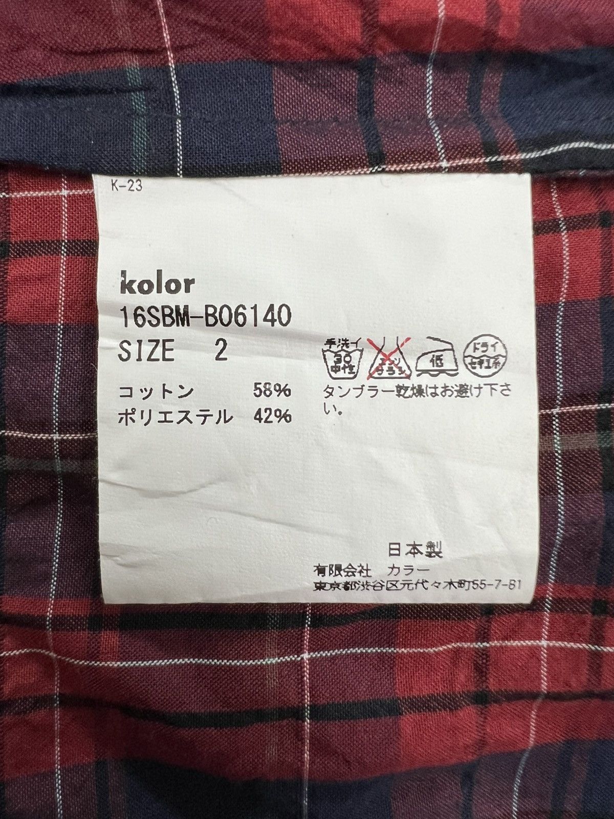 Kolor Kolor Beacon Reconstructed Plaid Shirt Size US S / EU 44-46 / 1 - 10 Thumbnail