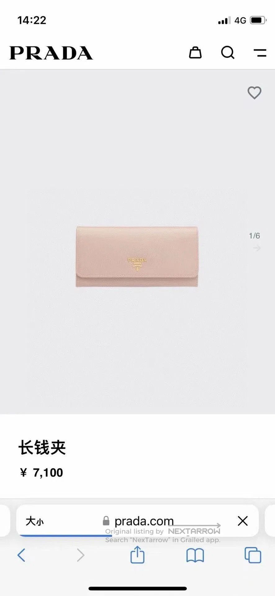 Prada Prada Classic Long Snap Wallet Clutch. Size ONE SIZE - 9 Thumbnail