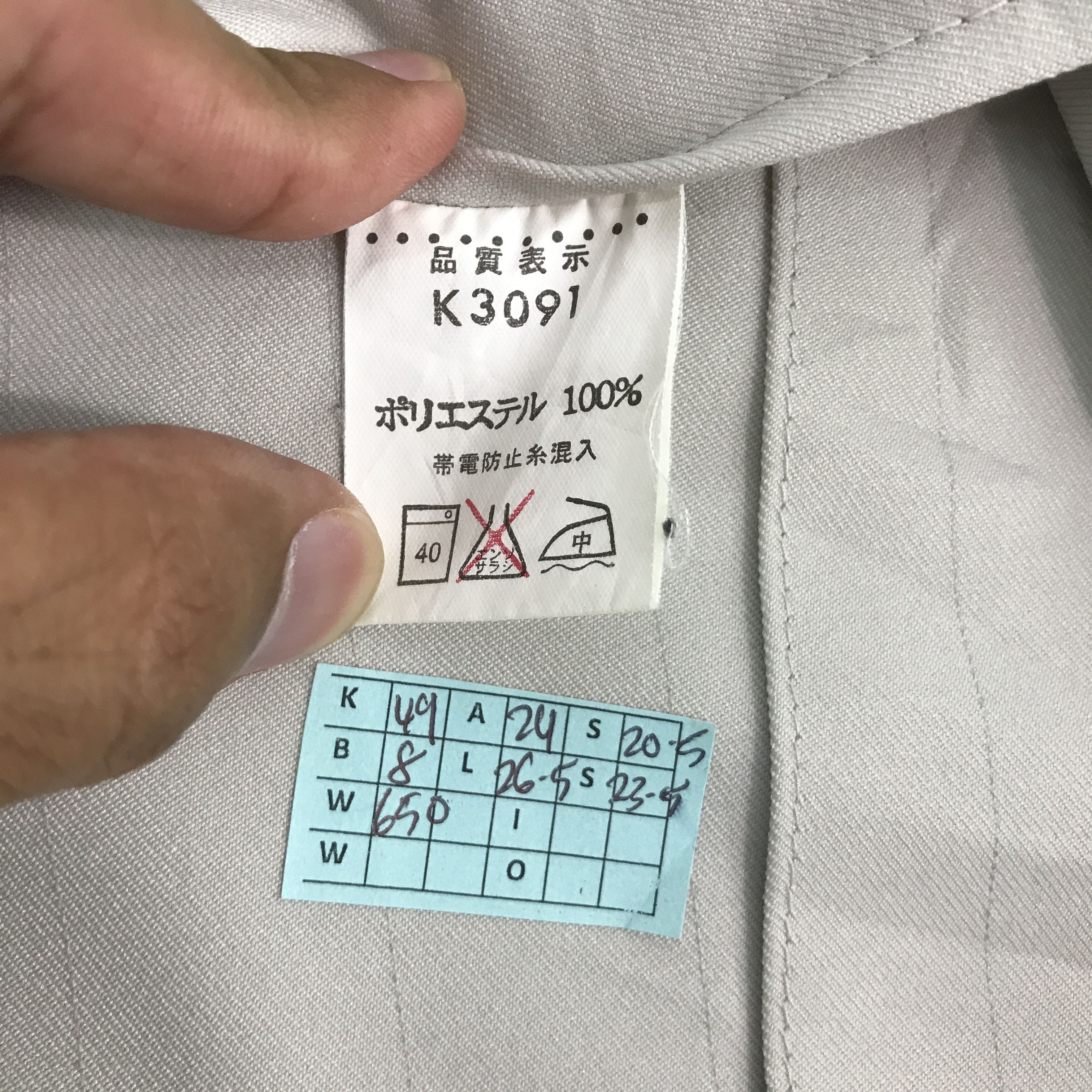 Gear for Sports MAZDA x YOKOHAMA RACING JAPAN KANSAI UNIFORM JACKET Size US L / EU 52-54 / 3 - 13 Thumbnail