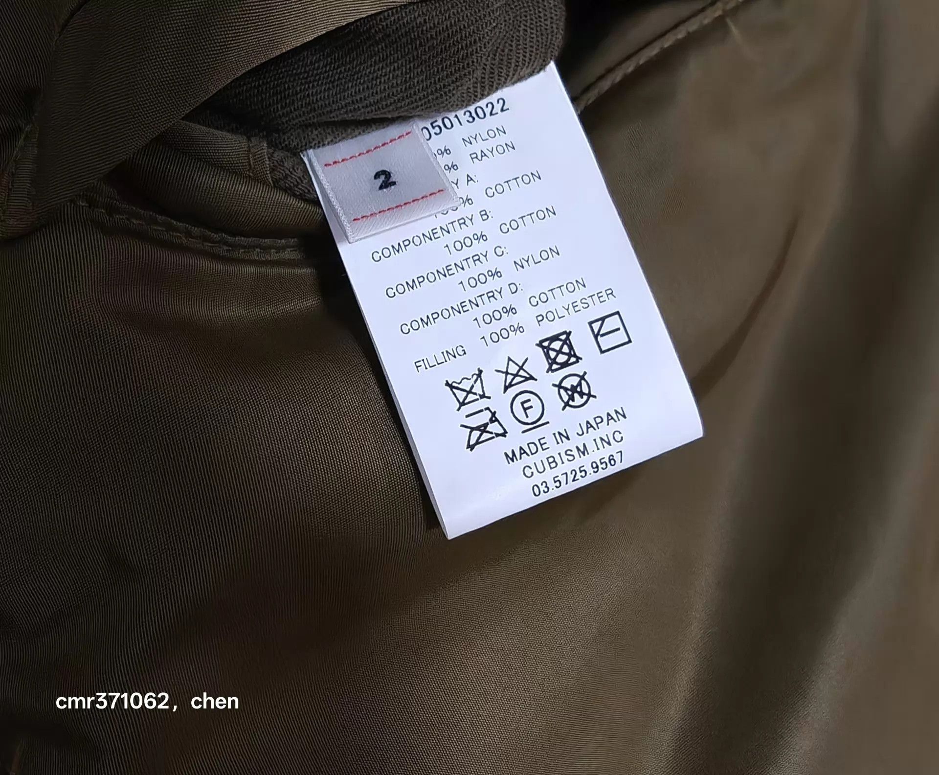 Visvim visvim 19ss iris liner jkt khaki2 size 2 Size US M / EU 48-50 / 2 - 7 Thumbnail