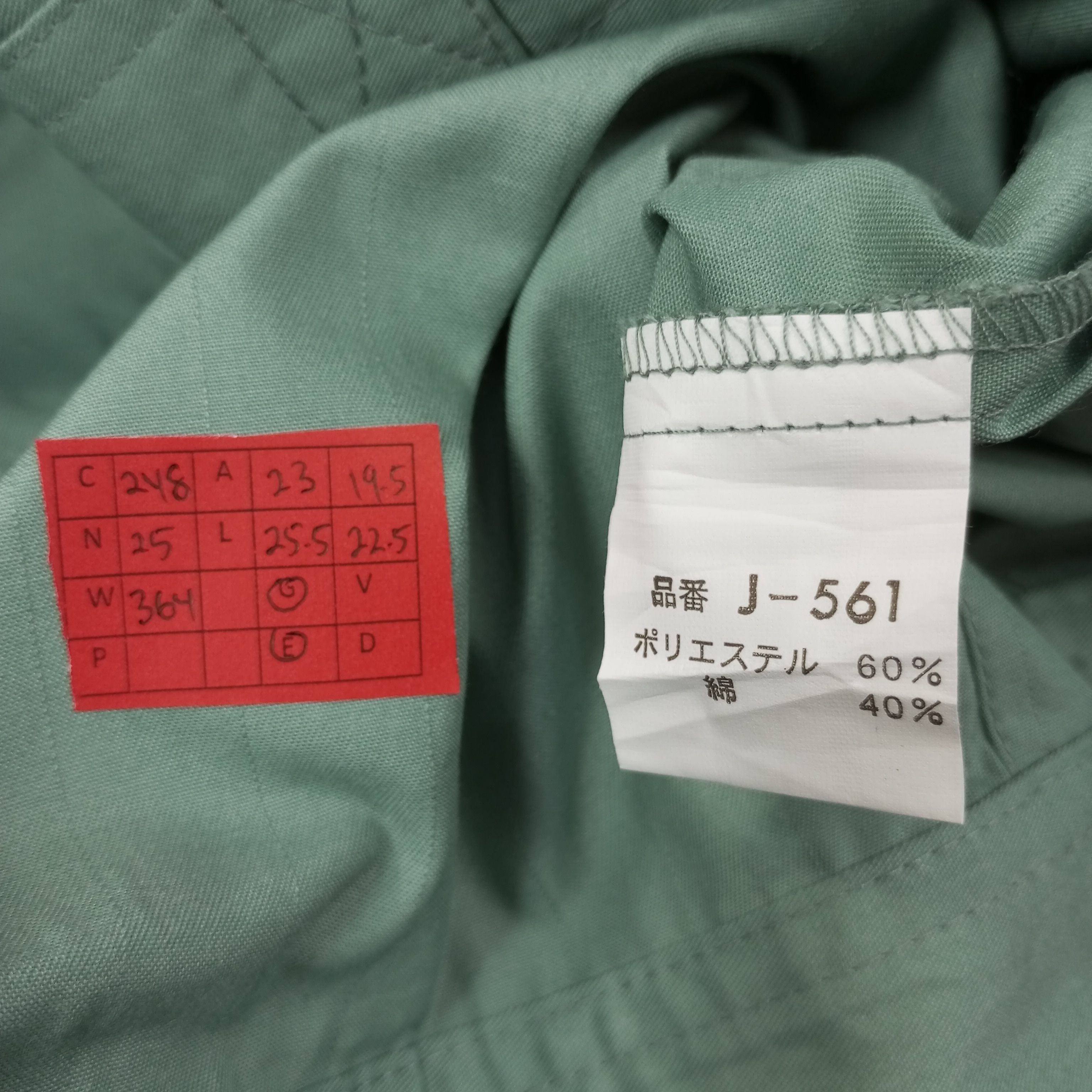 Vintage Yamato Transport Japanese Workwear Custom Jacket c248n25 Size US L / EU 52-54 / 3 - 7 Thumbnail