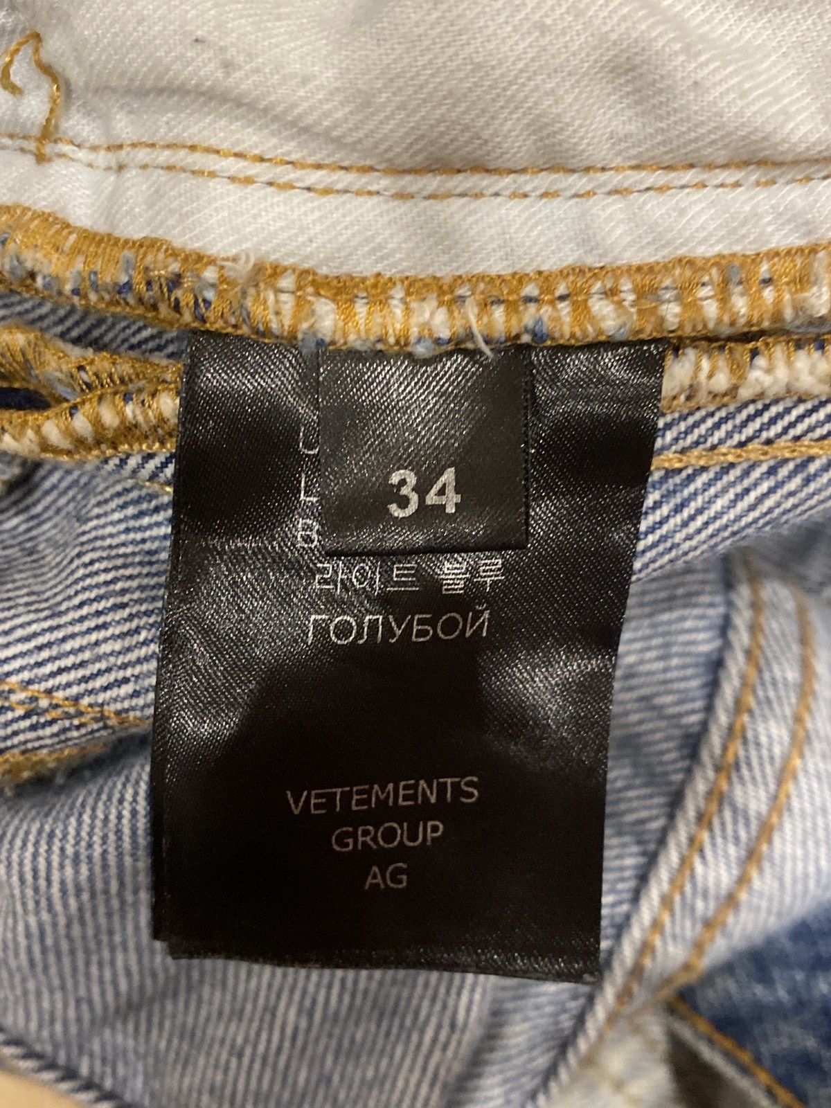 Vetements vetements ss23 destroyed denim Size US 34 / EU 50 - 9 Thumbnail