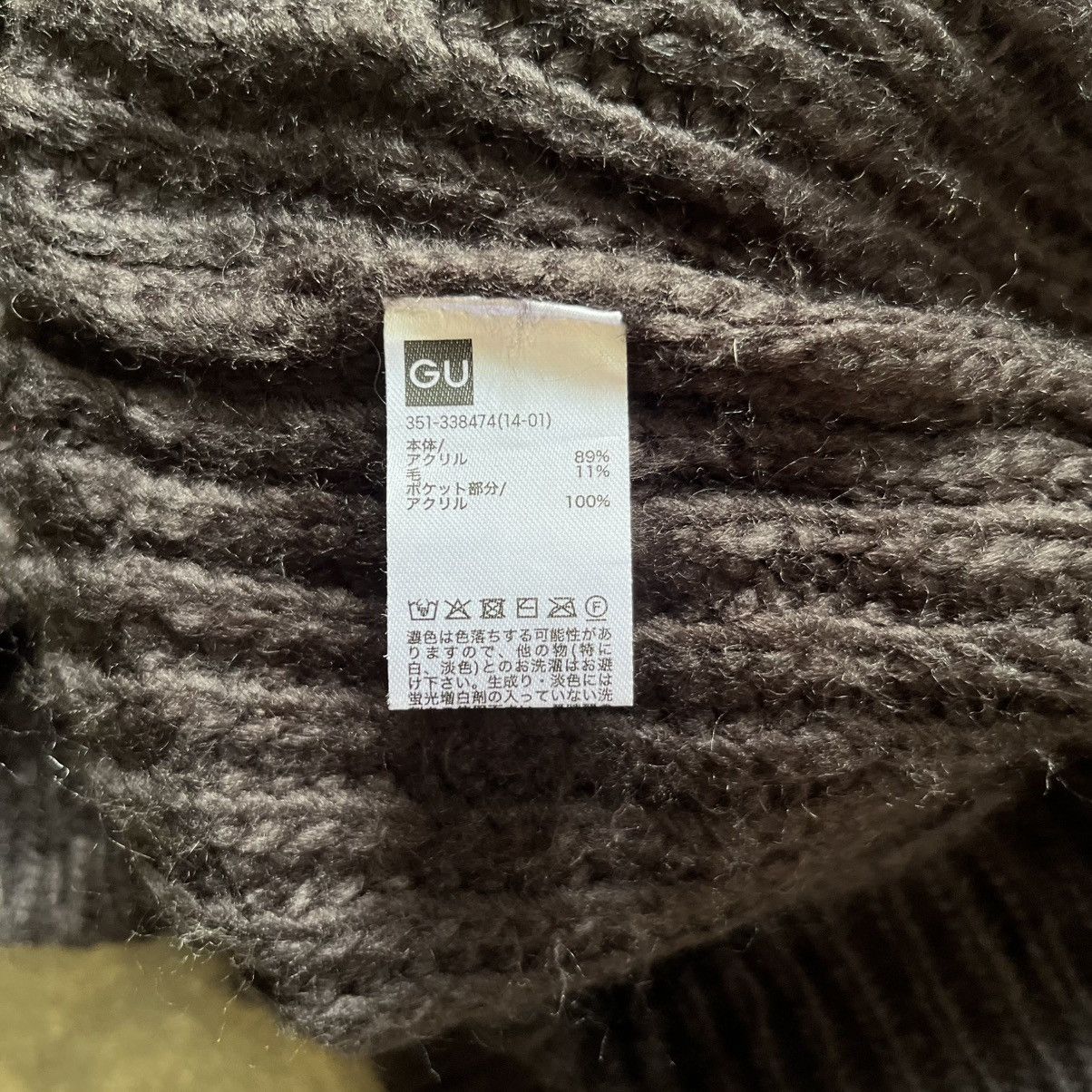 Undercover x GU Heavyweight Cardigan
