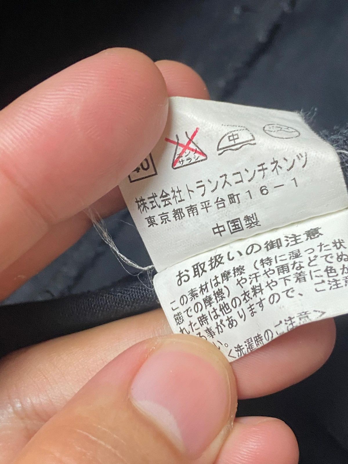 Japanese Brand Japanese Brand Jacket with Utility Pocket (164) Size XS / US 0-2 / IT 36-38 - 11 Thumbnail