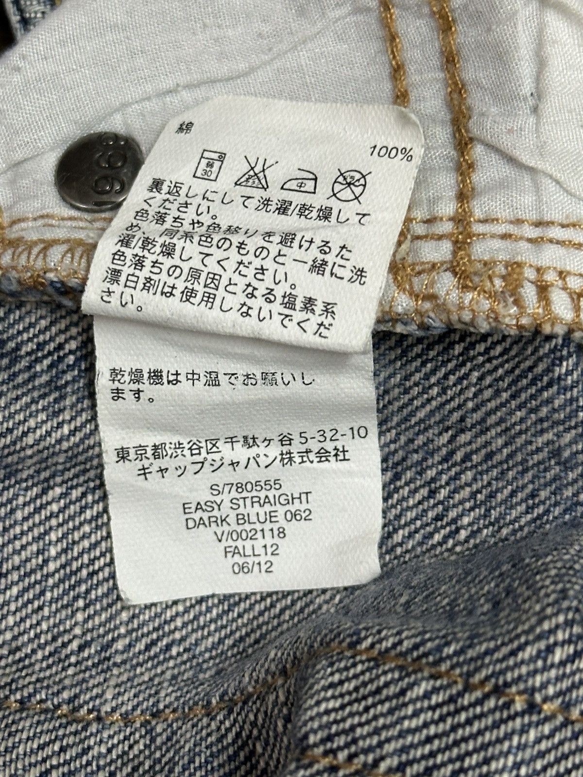 Gap Vintage Gap Blue Faded Wash Distressed Style Baggy Jeans Size US 32 / EU 48 - 10 Thumbnail