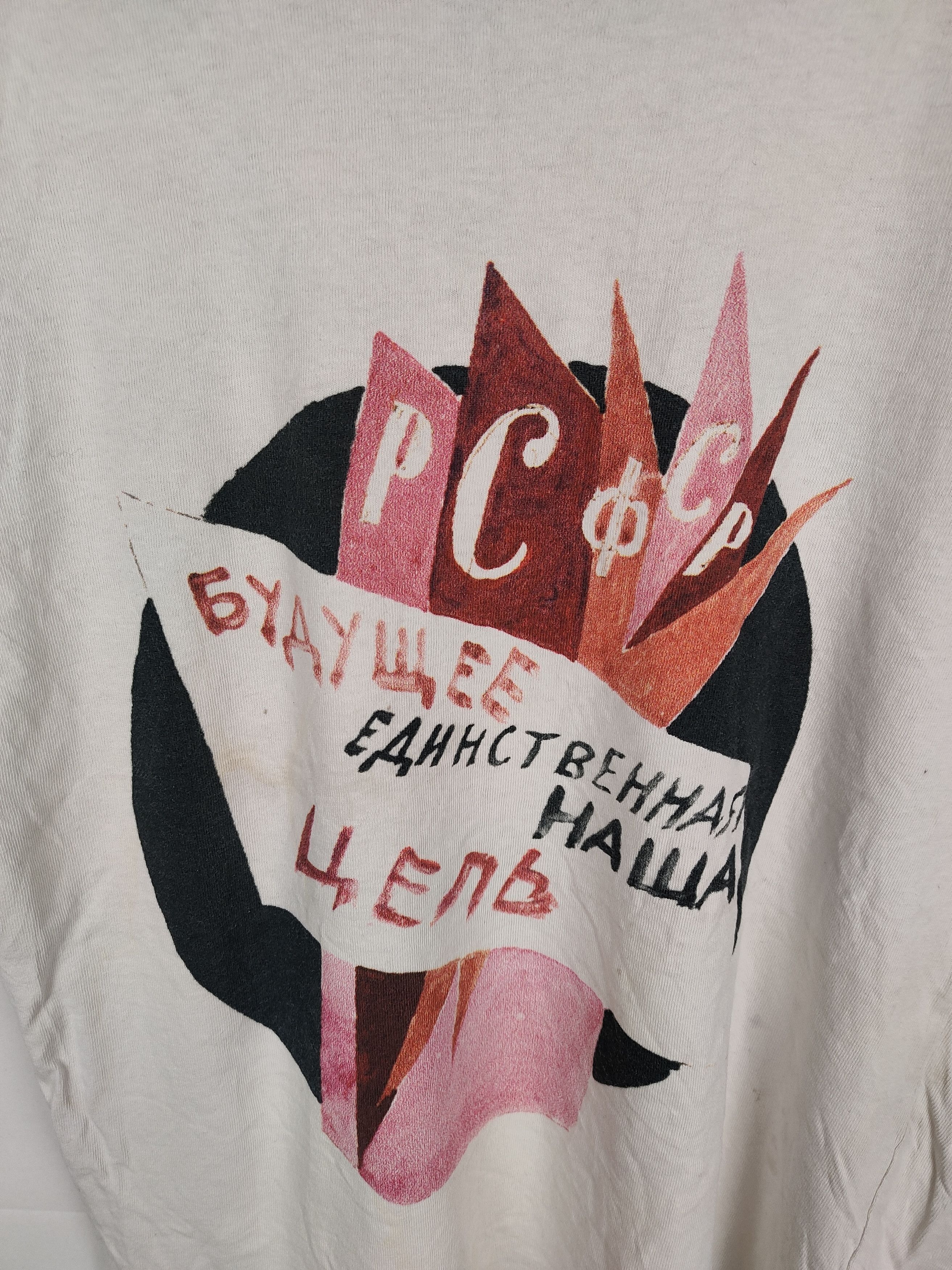 Issey Miyake × Zucca Zucca By Issey Miyake Shirt Size US XS / EU 42 / 0 - 3 Thumbnail