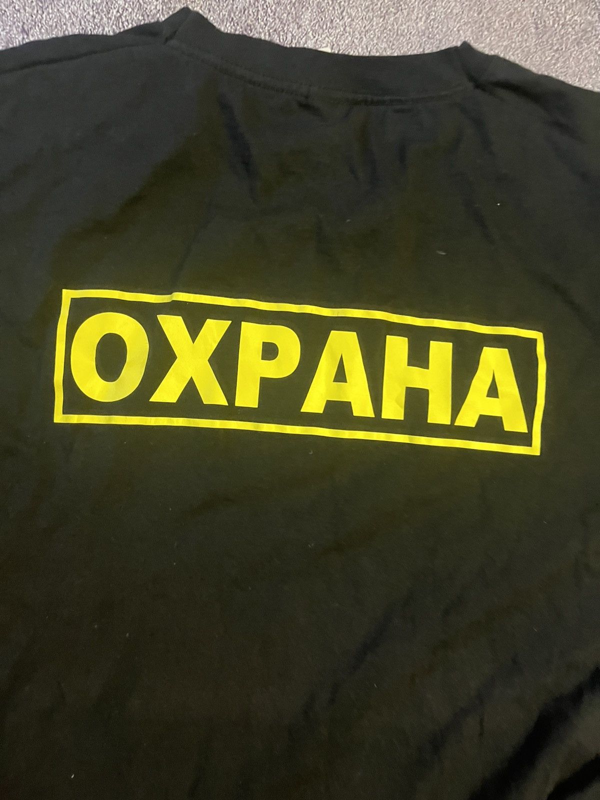 Other vintage security ОХРАНА Vetements style tee Size US L / EU 52-54 / 3 - 3 Thumbnail
