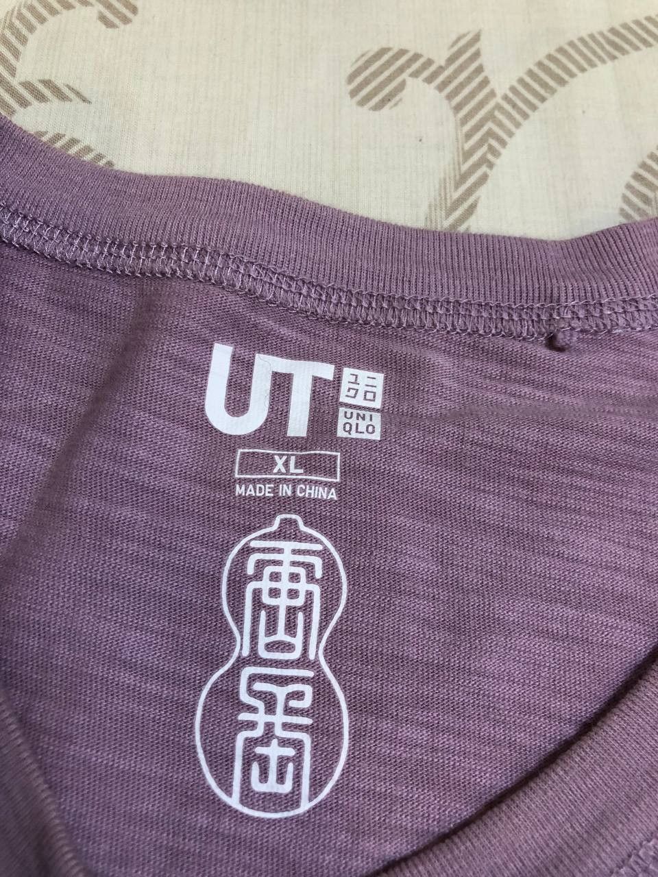 Uniqlo Uniqlo Crew Neck Short Sleeve Graphic Print Cotton T-Shirt Size US XL / EU 56 / 4 - 2 Thumbnail