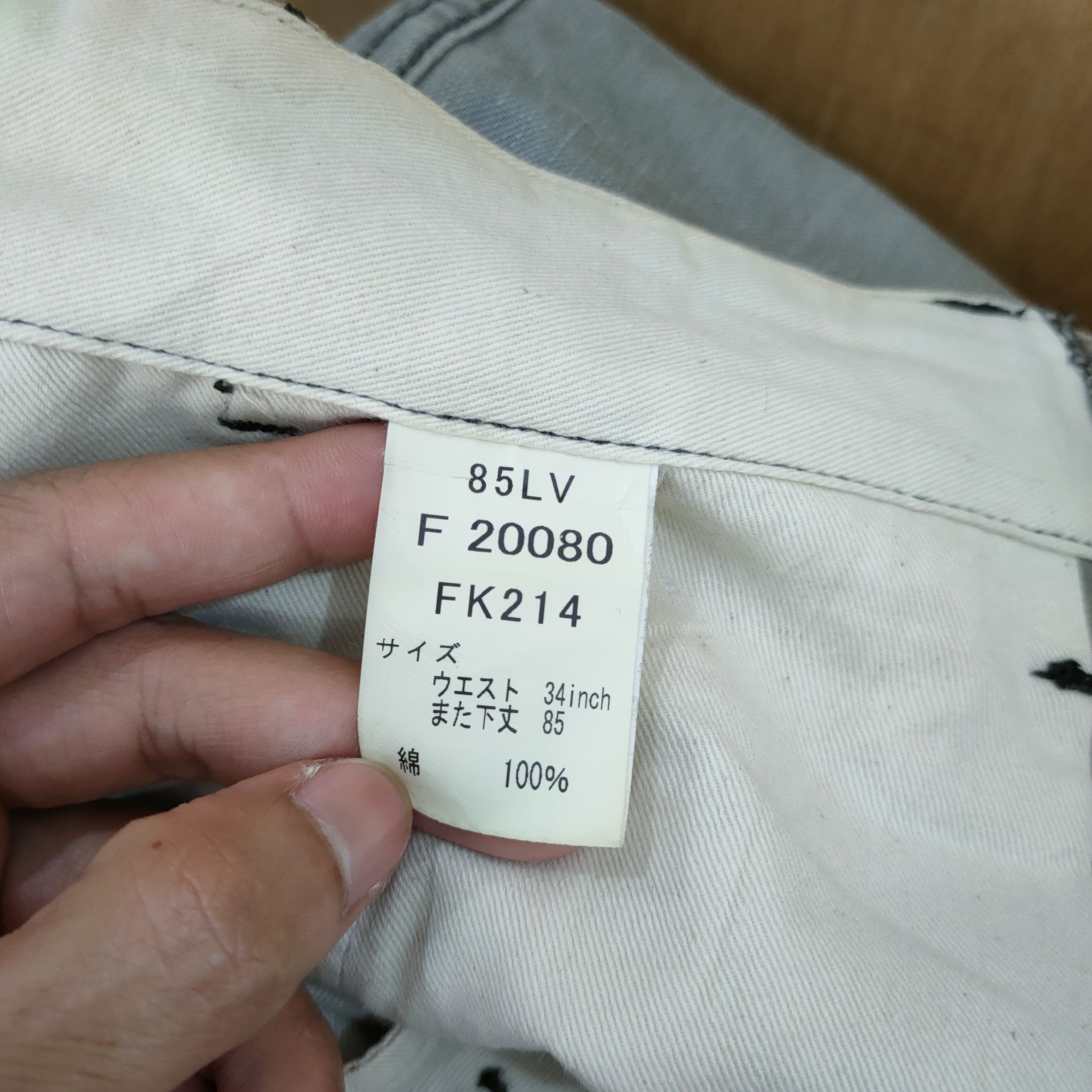 Japanese Brand × StraightFaded × Vintage VINTAGE JAPANESE STRAIGHT FADED RUSTY PANTS Size US 34 / EU 50 - 13 Thumbnail