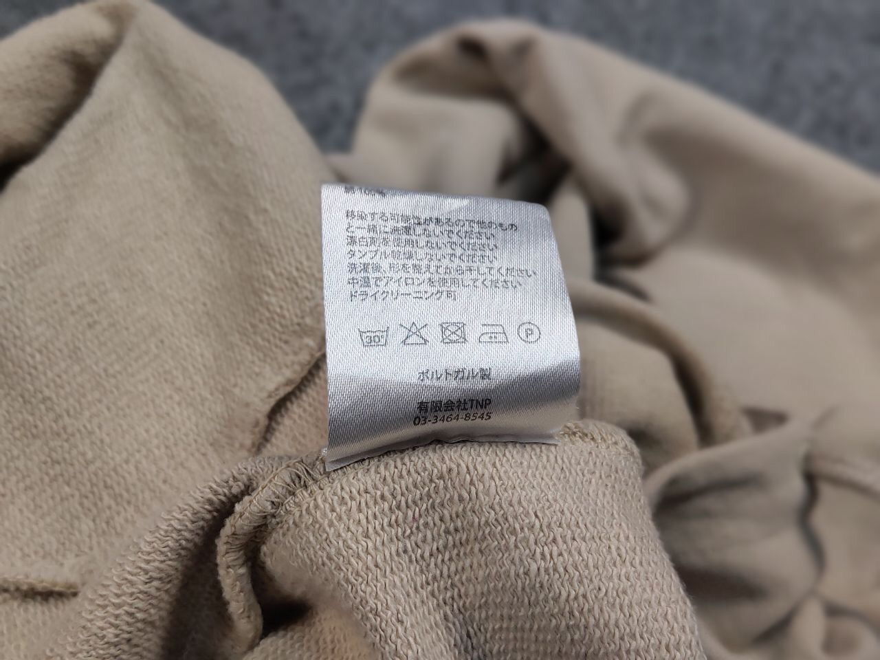 Folk Folk Design Cotton Beige Light Hoodie Size US XL / EU 56 / 4 - 16 Thumbnail