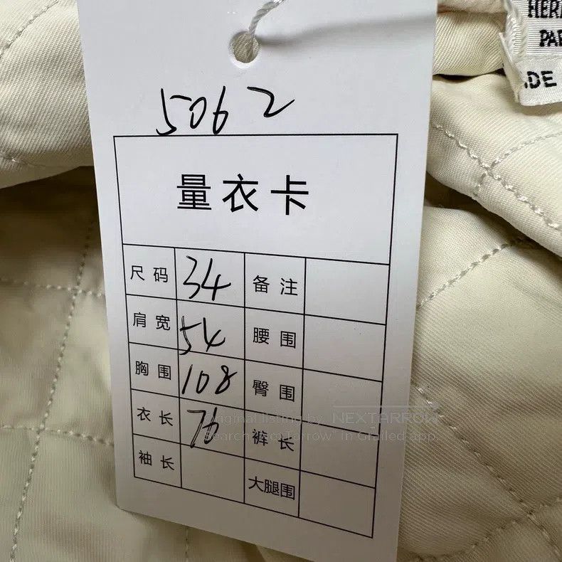 Hermes Hermes Ivory H Letter Padded Jacket Size XXS / US 00 / IT 34 - 6 Thumbnail