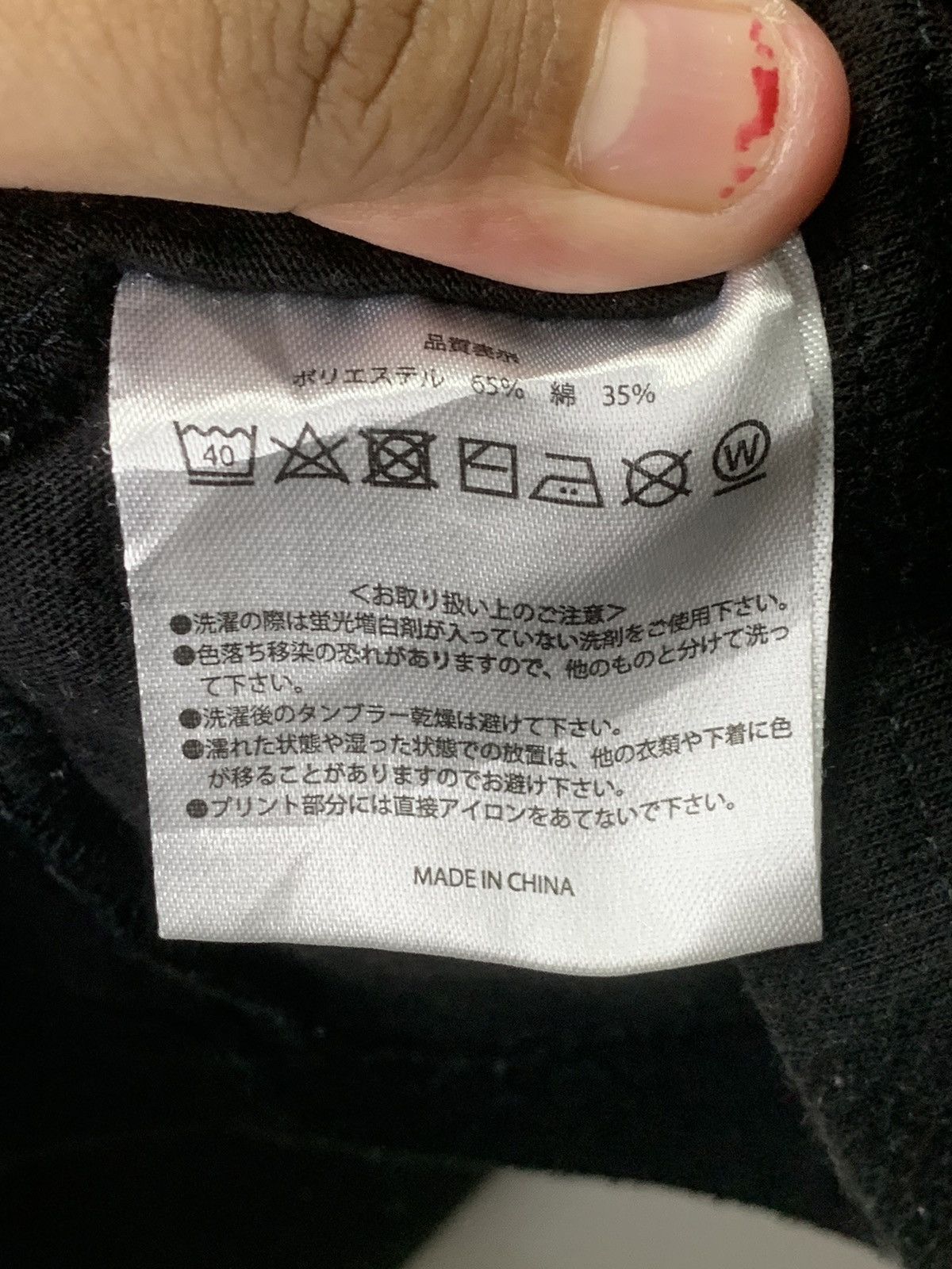 Band Tees × Vintage Vintage Neverland Japan T-shirt Size US M / EU 48-50 / 2 - 11 Thumbnail