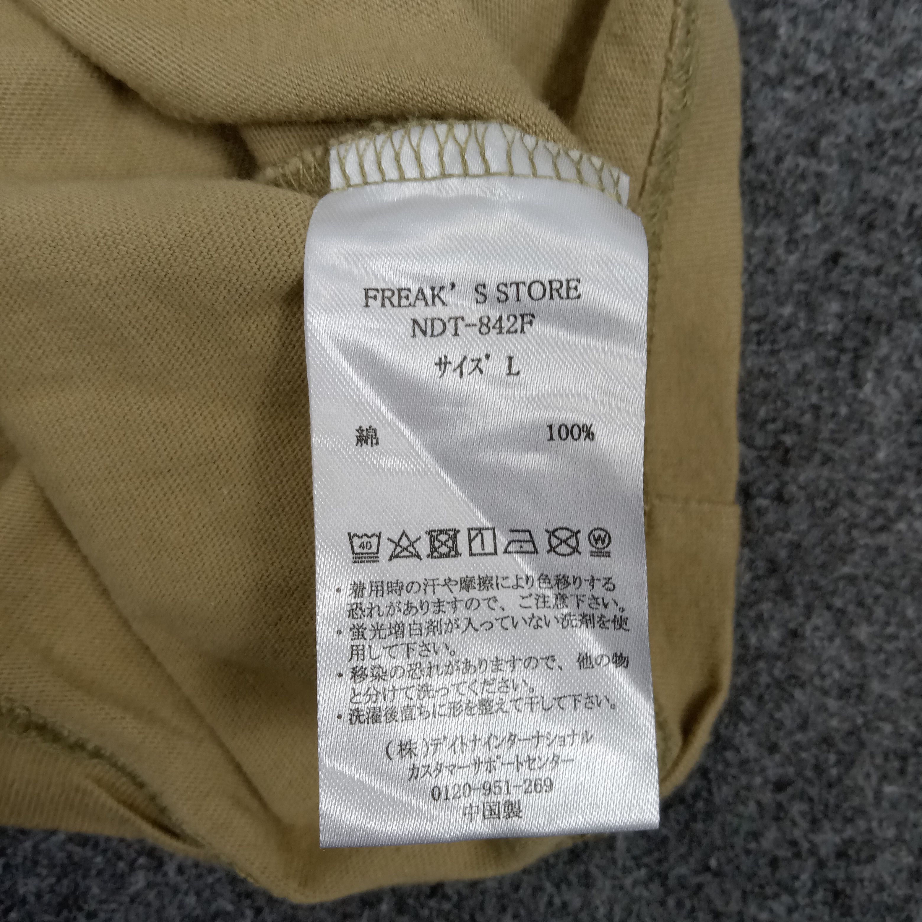 Japanese Brand × Number (N)ine × Vintage Number (N)ine Japanese Brand Tshirt Size US XL / EU 56 / 4 - 7 Thumbnail