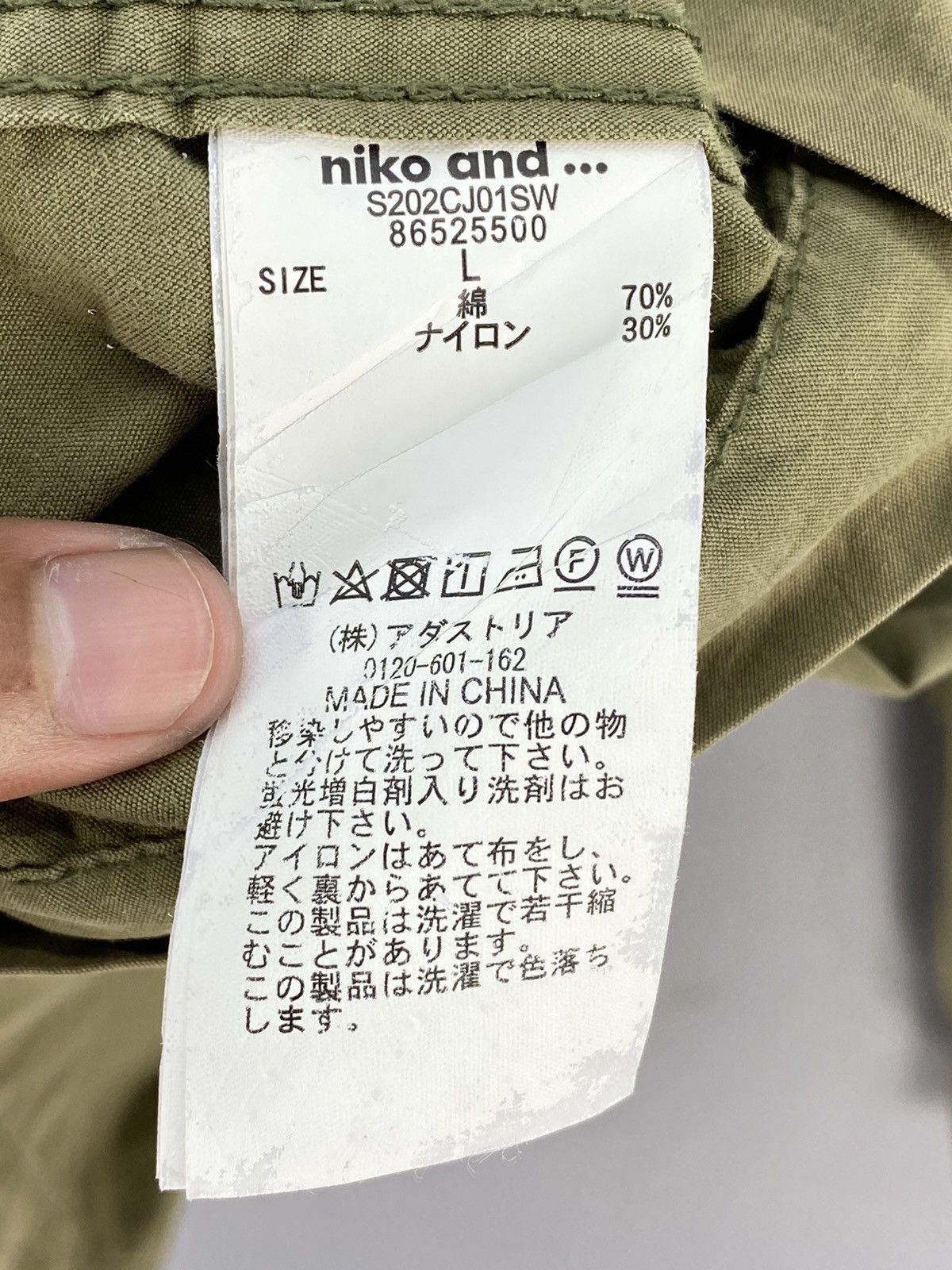 Japanese Brand Vintage M-65 Military Liner Jacket by Niko and … Size US XL / EU 56 / 4 - 11 Thumbnail