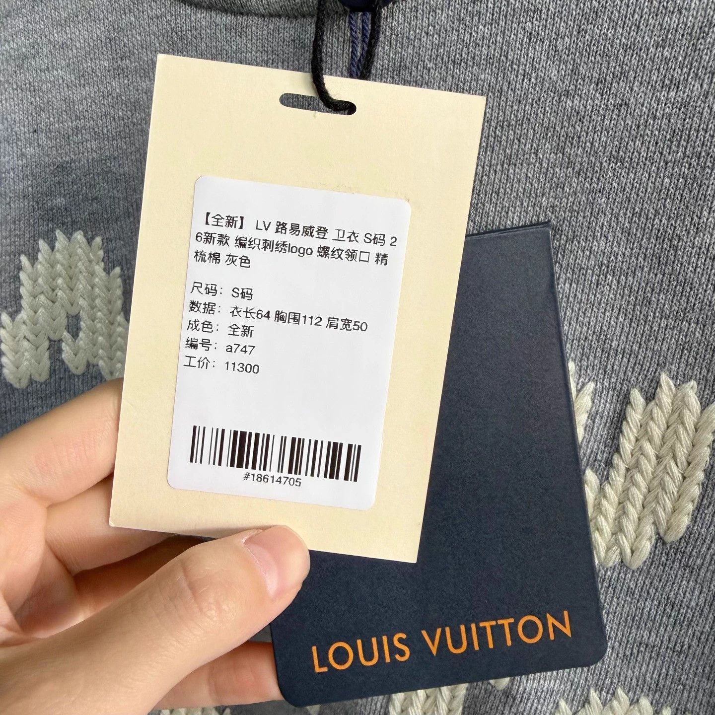 Louis Vuitton LV Monogram Knit Crewneck Sweatshirt Grey S Size US S / EU 44-46 / 1 - 5 Thumbnail