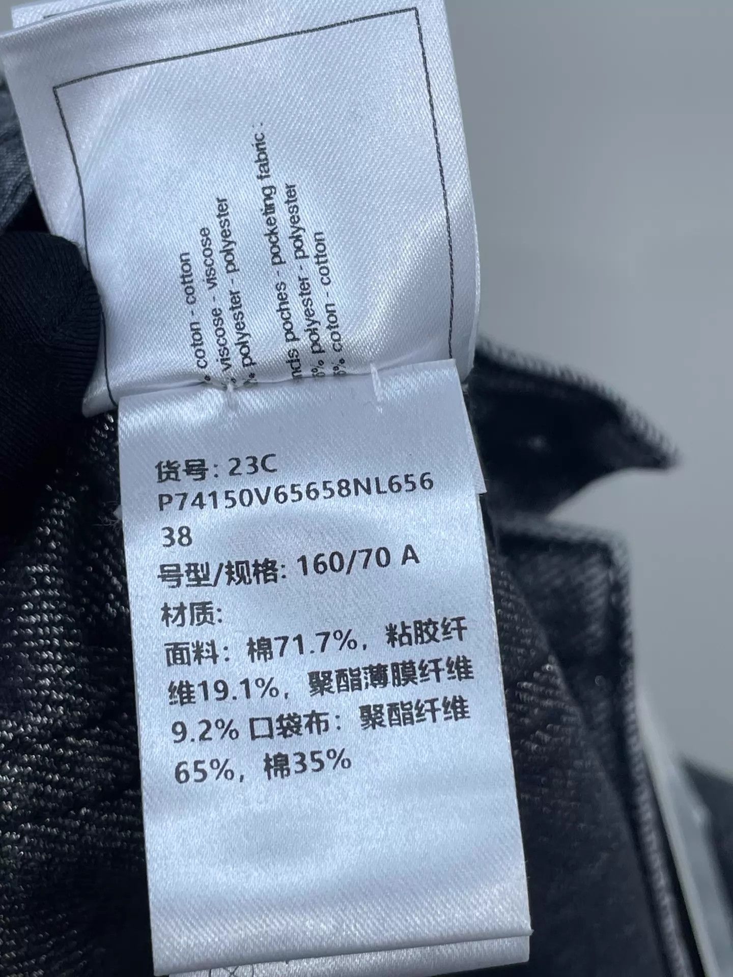 Chanel Chanel 23C Smoke Gray Logo Jeans Size 27" / US 4 / IT 40 - 6 Thumbnail