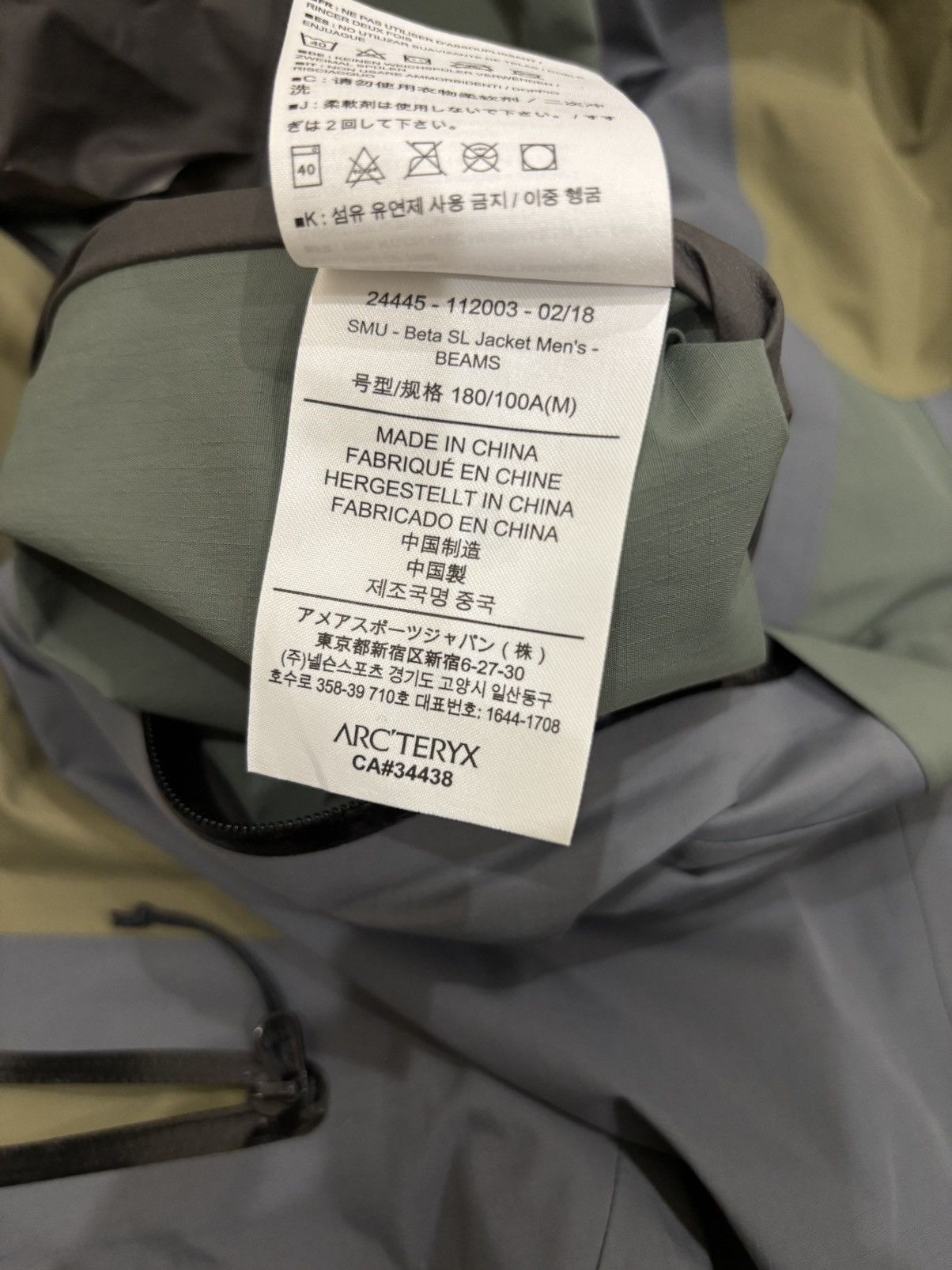 Arc'teryx × Beams Plus 2018 Arc’teryx Beta SL beams pastel patchwork jacket Size US M / EU 48-50 / 2 - 6 Thumbnail