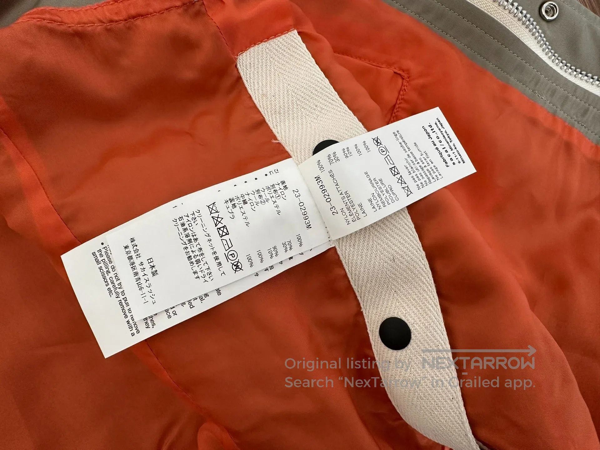 Other sacai nylon twill vest in unique design. Size US S / EU 44-46 / 1 - 6 Thumbnail