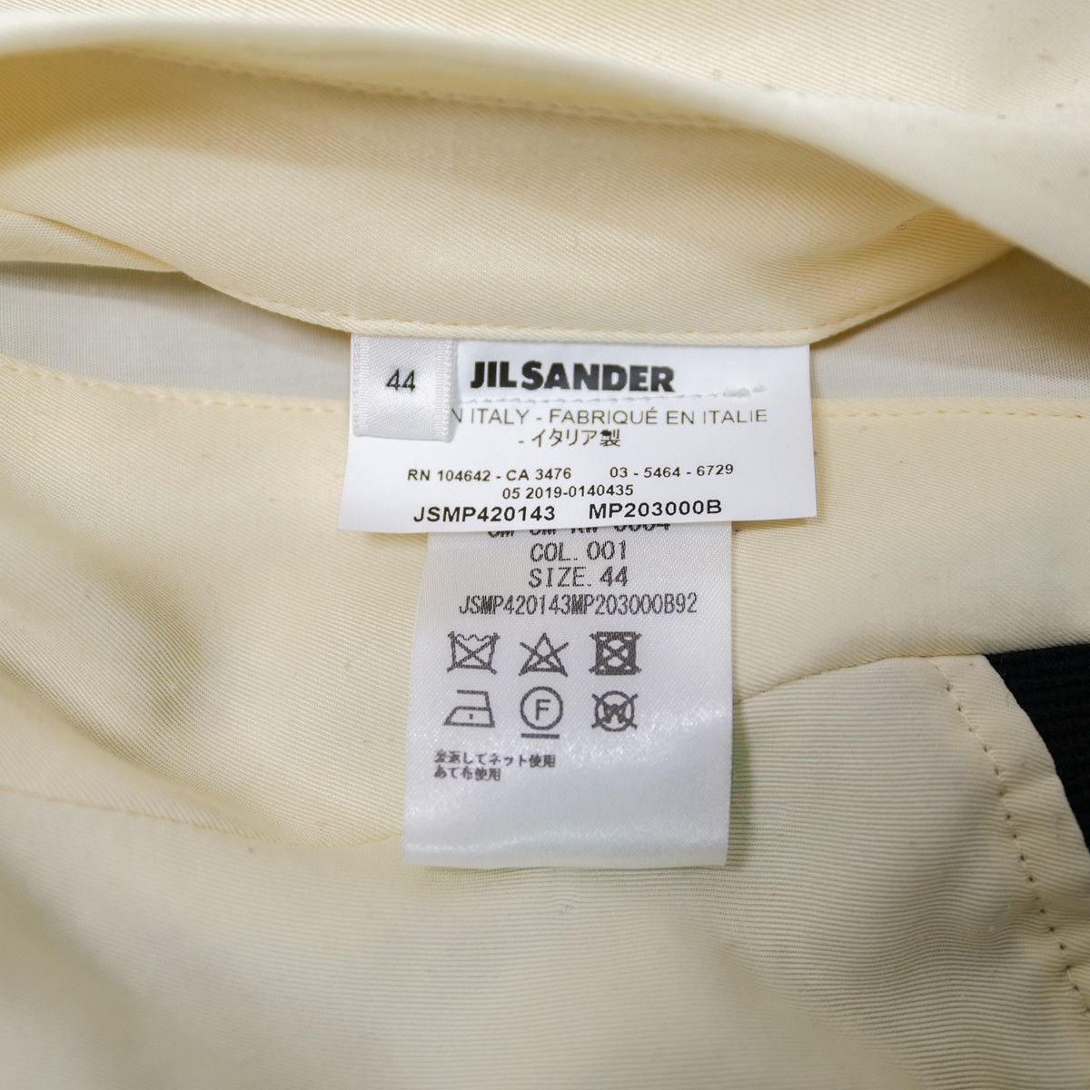 Jil Sander 2019AW WOOL PADDED REVERSIBLE ZIP-UP BOMBER JACKET Size US S / EU 44-46 / 1 - 8 Thumbnail