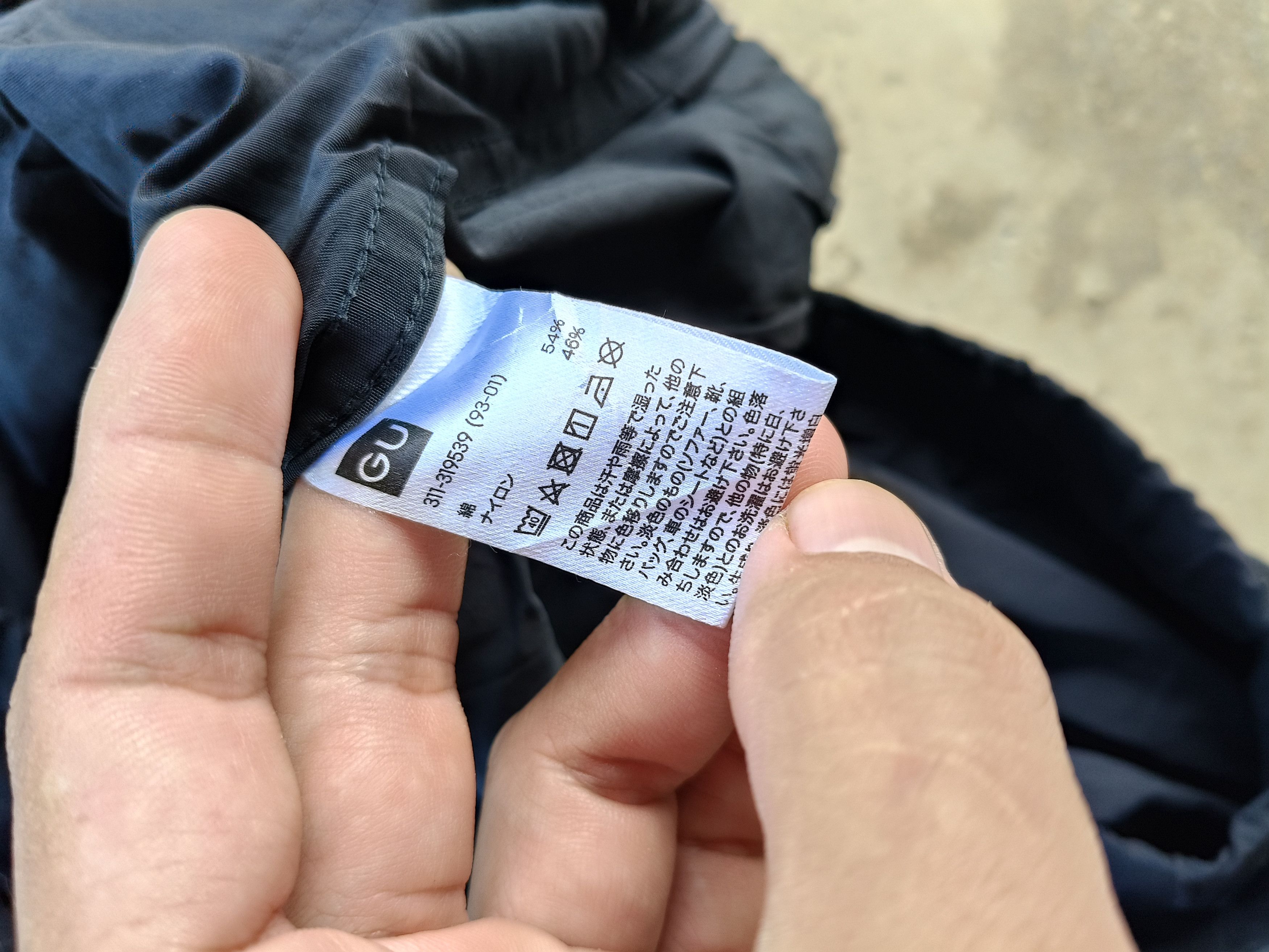 GU Polaroid X GU Light Jacket Size US S / EU 44-46 / 1 - 11 Thumbnail