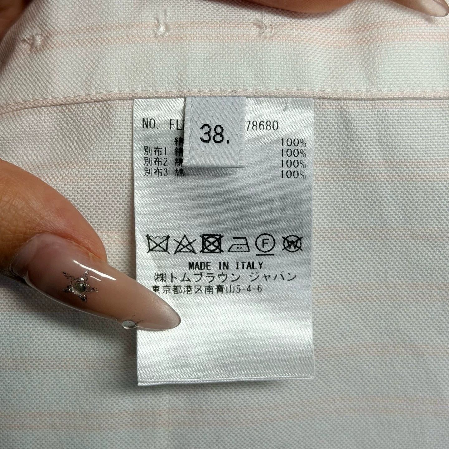 Thom Browne Thom Browne Solid Long-Sleeve Shirt Size US M / EU 48-50 / 2 - 5 Thumbnail