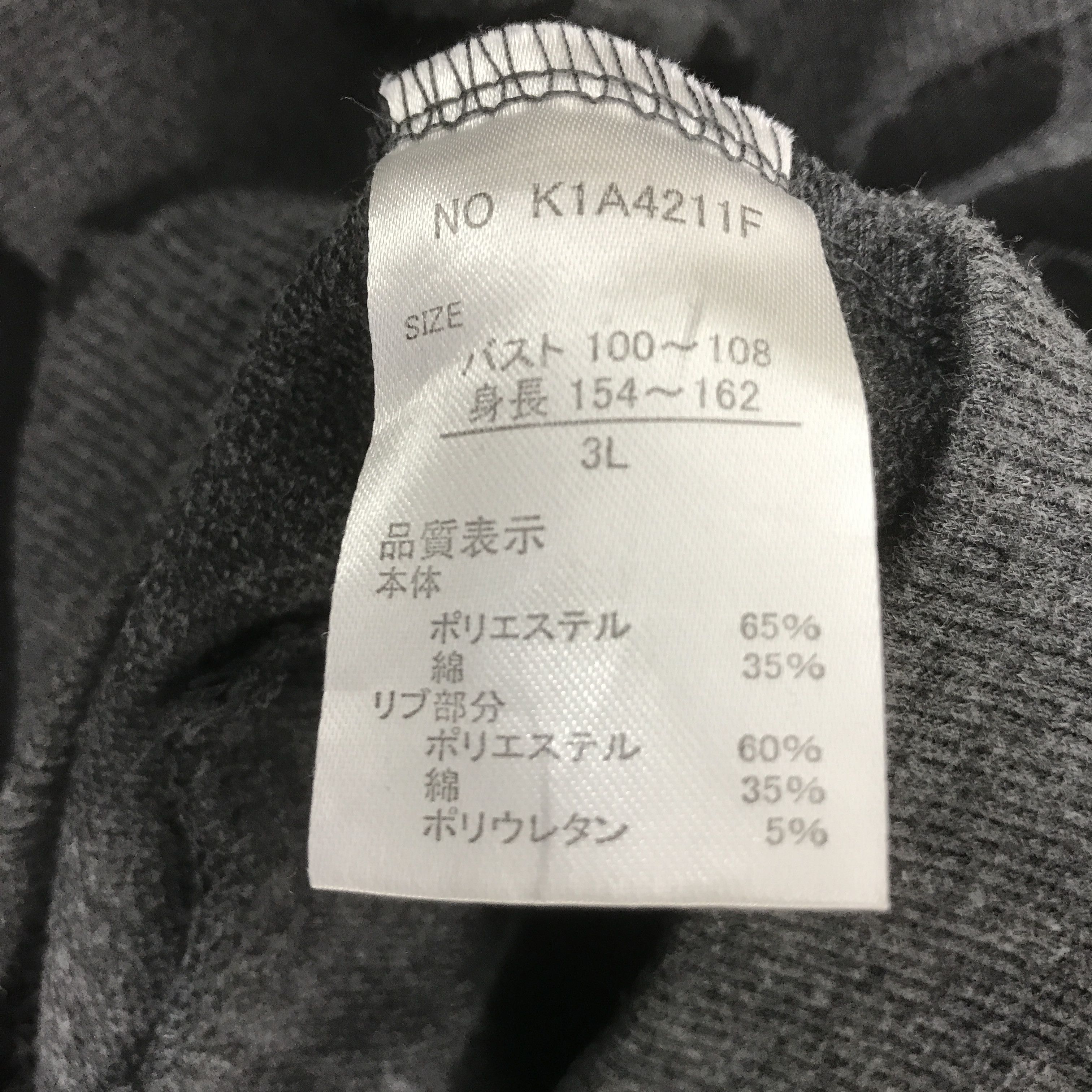 Japanese Brand HAPPY WALK PUNK JAPAN HOODIES JACKET K76B12 Size US L / EU 52-54 / 3 - 13 Thumbnail