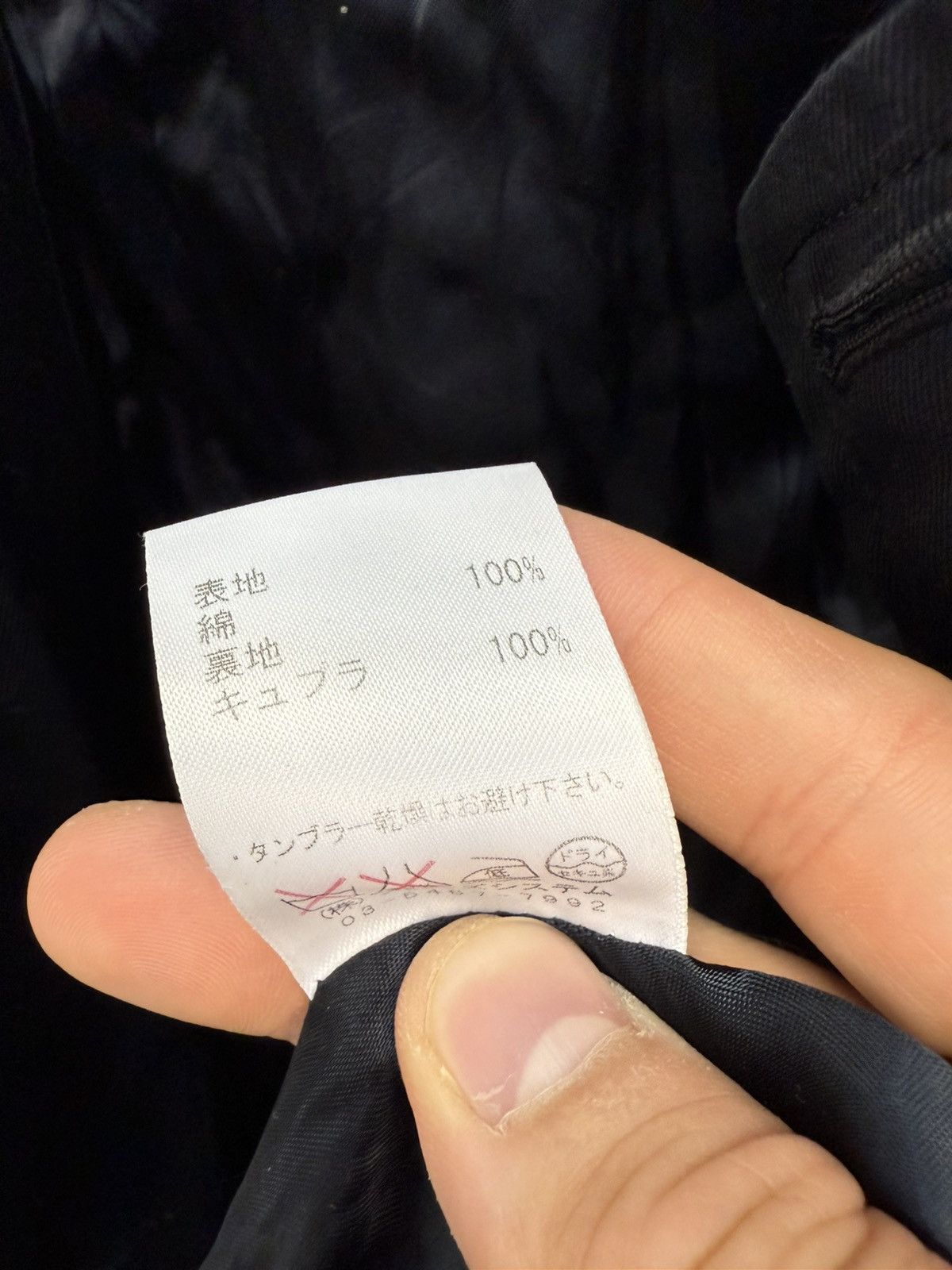 ato Ato Matsumoto by Kiyoshi Yonenno Japanese Trench Coat Jacket Size S / US 4 / IT 40 - 7 Thumbnail