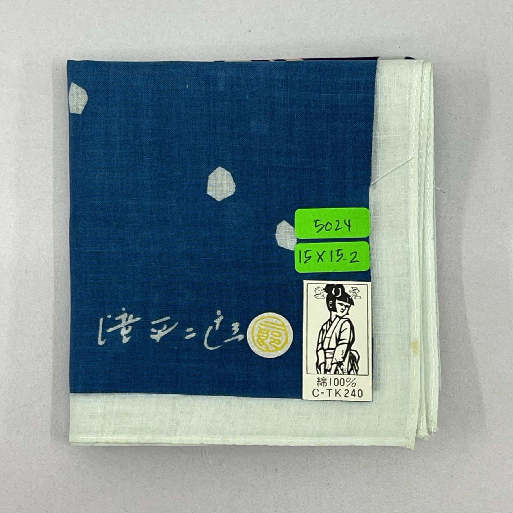 Japanese Brand Vintage Japanese Jiro Takidaira's Works Handkerchief - 5024 Size ONE SIZE - 11 Thumbnail