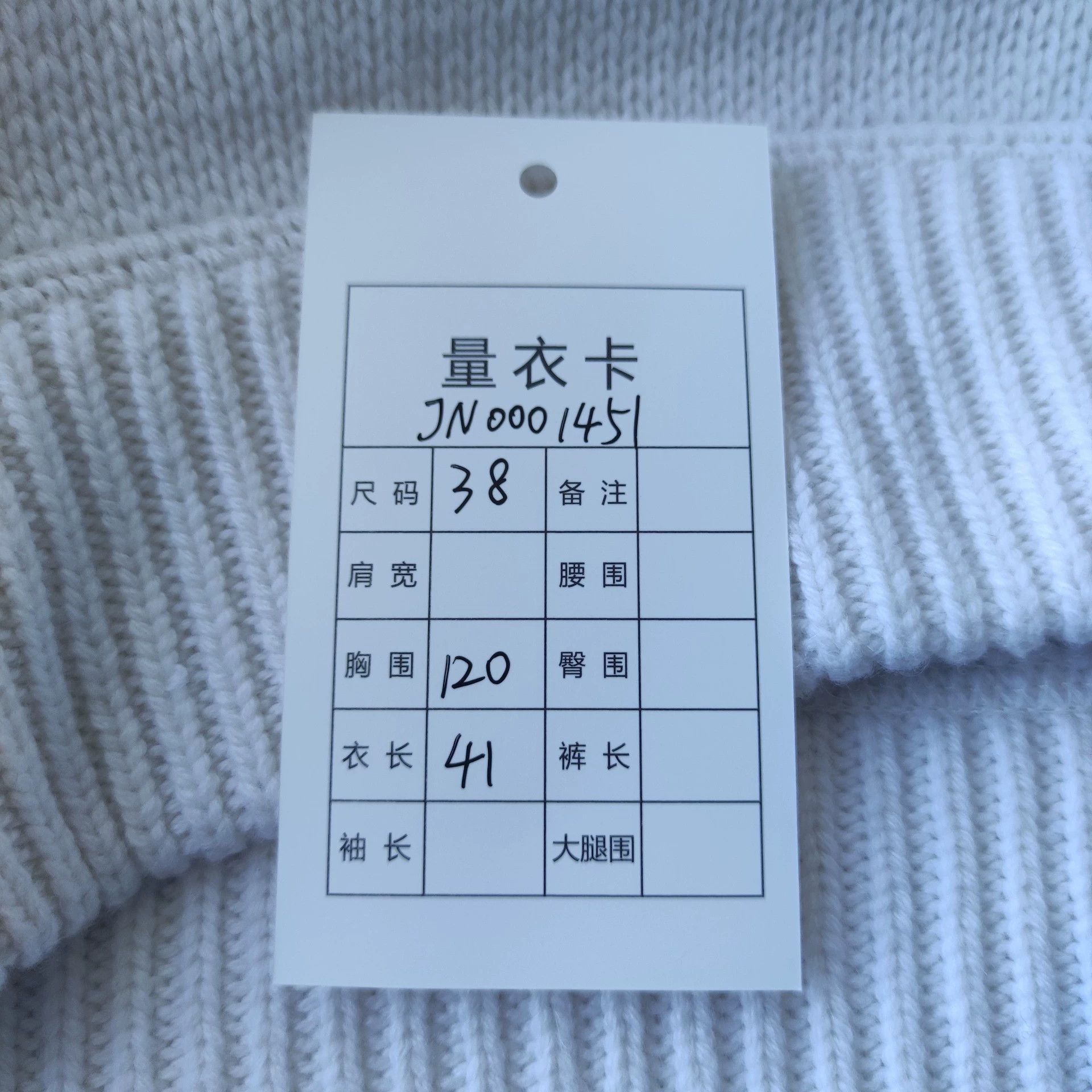 Miu Miu MIU MIU white cashmere logo sweater women's 38 Size S / US 4 / IT 40 - 8 Thumbnail