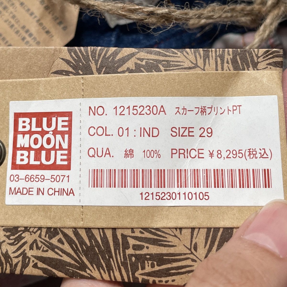 Japanese Brand × Vintage Vintage Japanese Brand Blue Moon Blue Jeans 1990s Size US 29 - 11 Thumbnail