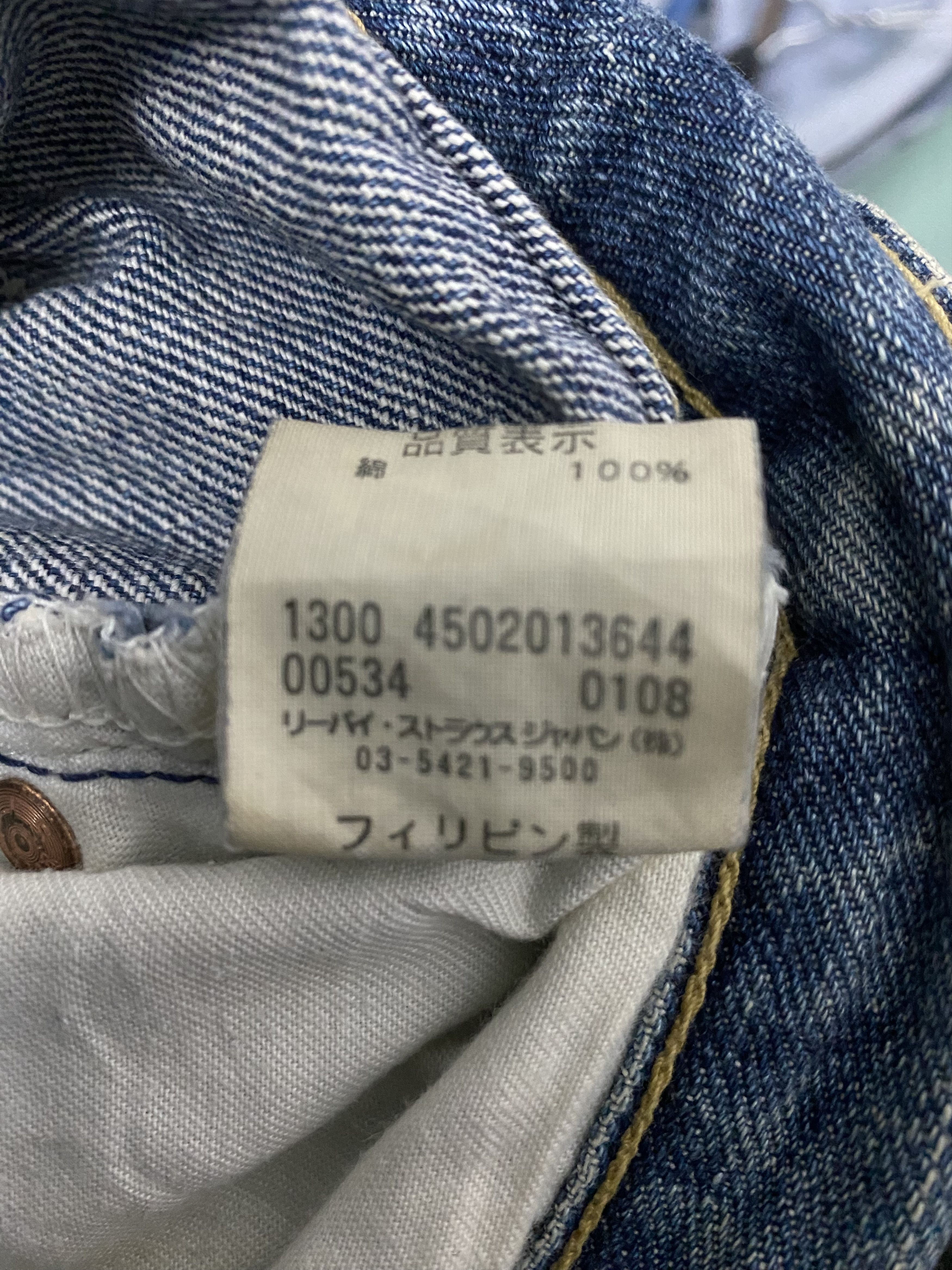 Levi's Vintage Clothing Vintage Levi’s 534 Made In Japan Jeans Size US 34 / EU 50 - 11 Thumbnail
