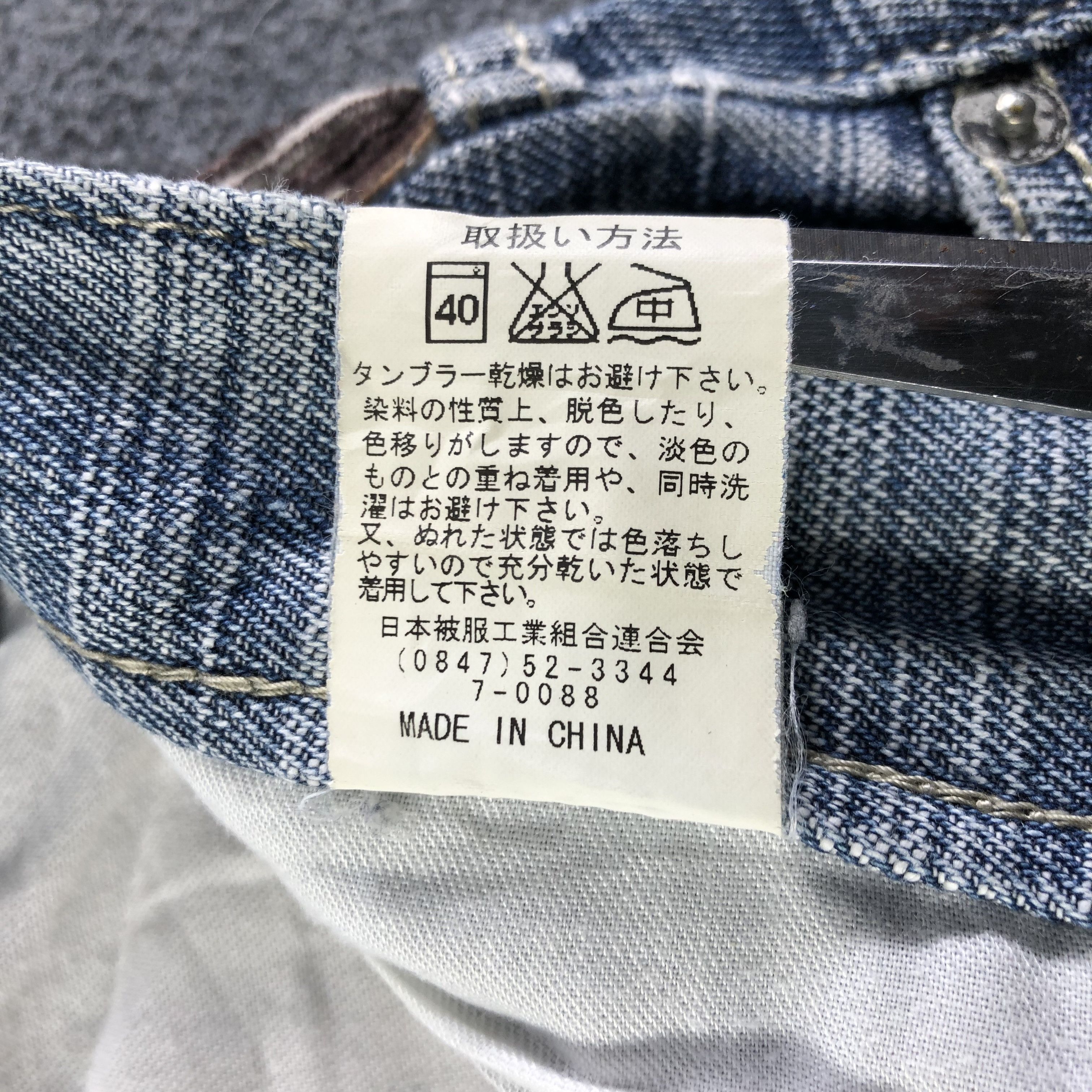 Vintage Vintage Wild Khakis Jeans-J3809 Size US 30 / EU 46 - 10 Thumbnail