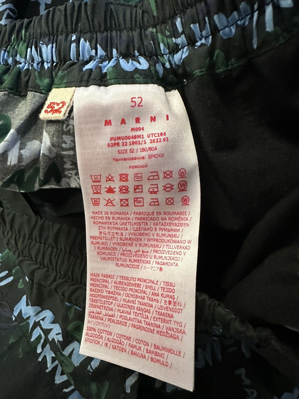 Marni Marni Logo Printed Wide Short Size US 34 / EU 50 - 6 Thumbnail