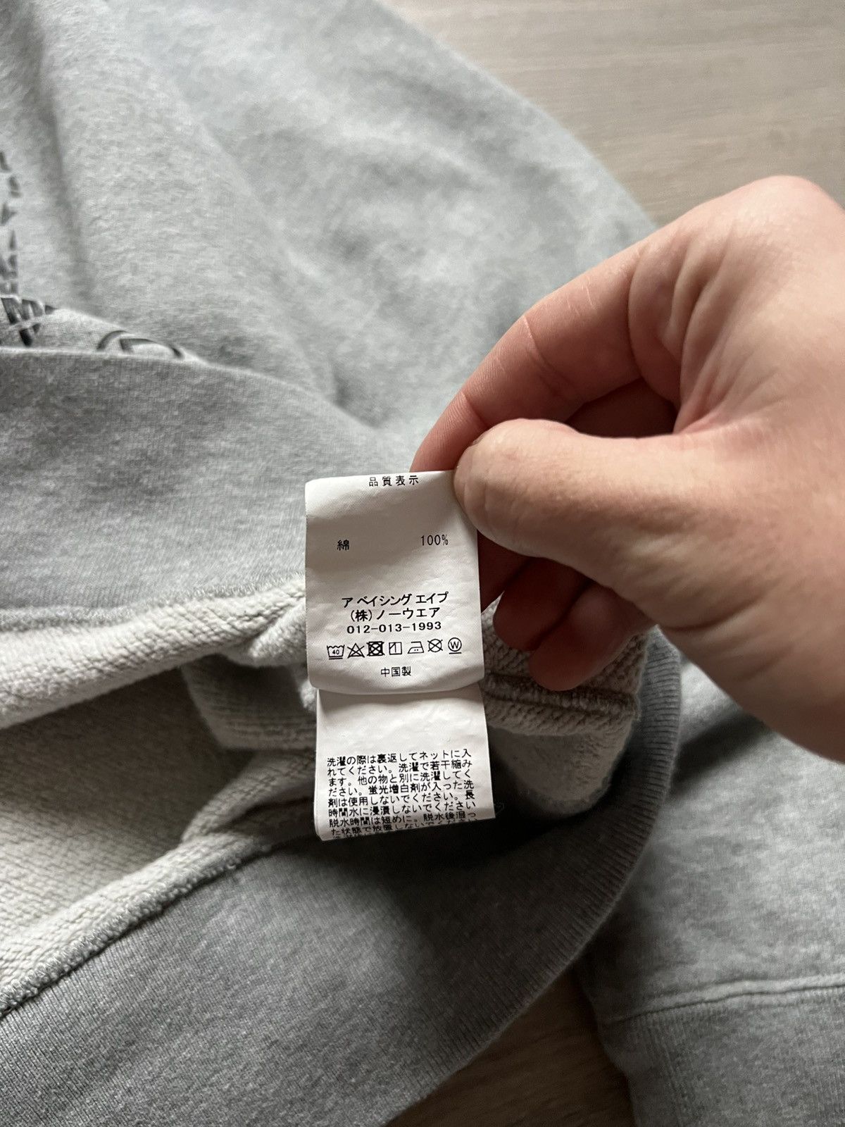 Bape BAPE Sweatshirt Size Medium Gray Size US M / EU 48-50 / 2 - 9 Thumbnail