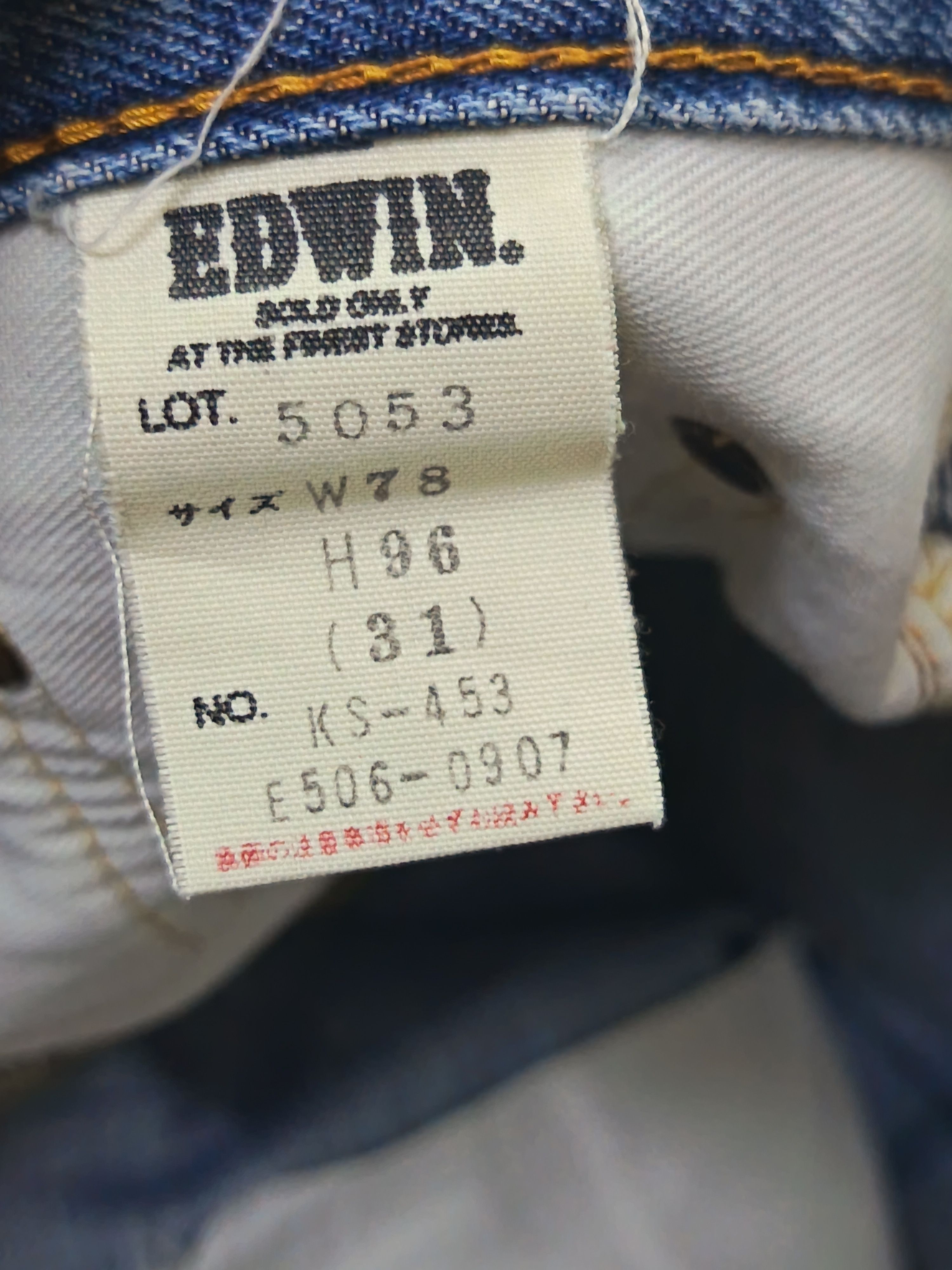 Kapital Vintage edwin 505xx selvedge Size US 31 - 12 Thumbnail