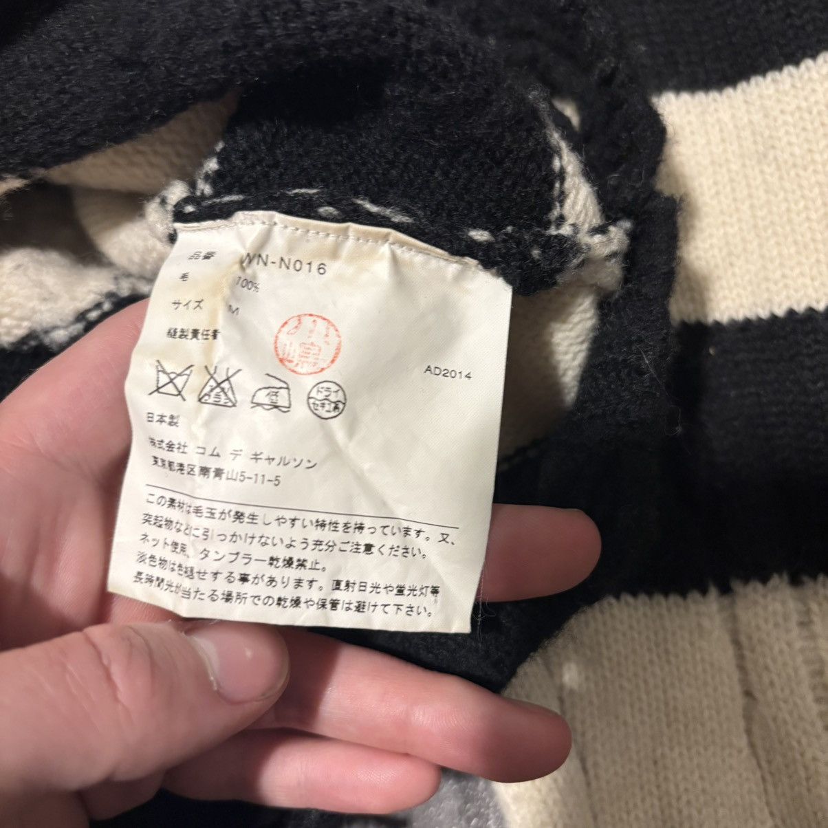Junya Watanabe 2014 distressed striped knit Size US M / EU 48-50 / 2 - 4 Thumbnail