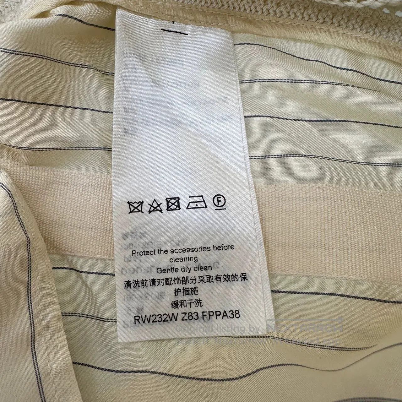 Louis Vuitton Louis Vuitton FW23 Striped Casual Shorts. Size US 36 / EU 52 - 8 Thumbnail
