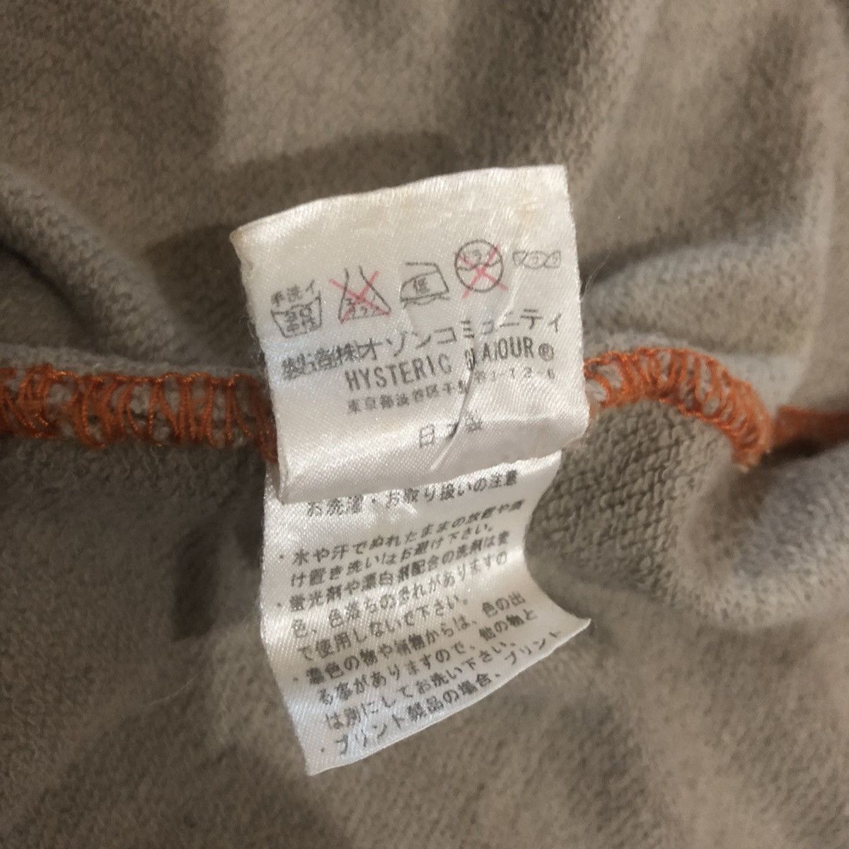 Hysteric Glamour × Japanese Brand MG5 Hyteric Glamour Zipper Sweater Size US S / EU 44-46 / 1 - 12 Thumbnail