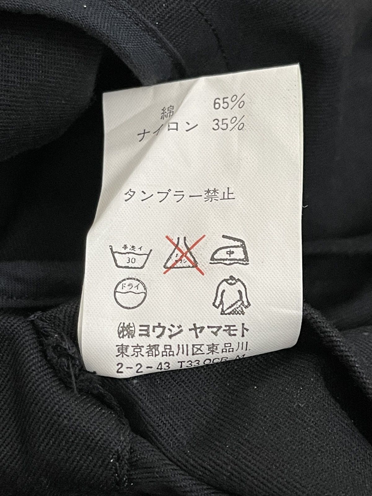Yohji Yamamoto Yohji Yamamoto Y’s For Men Jacket Size US M / EU 48-50 / 2 - 9 Thumbnail