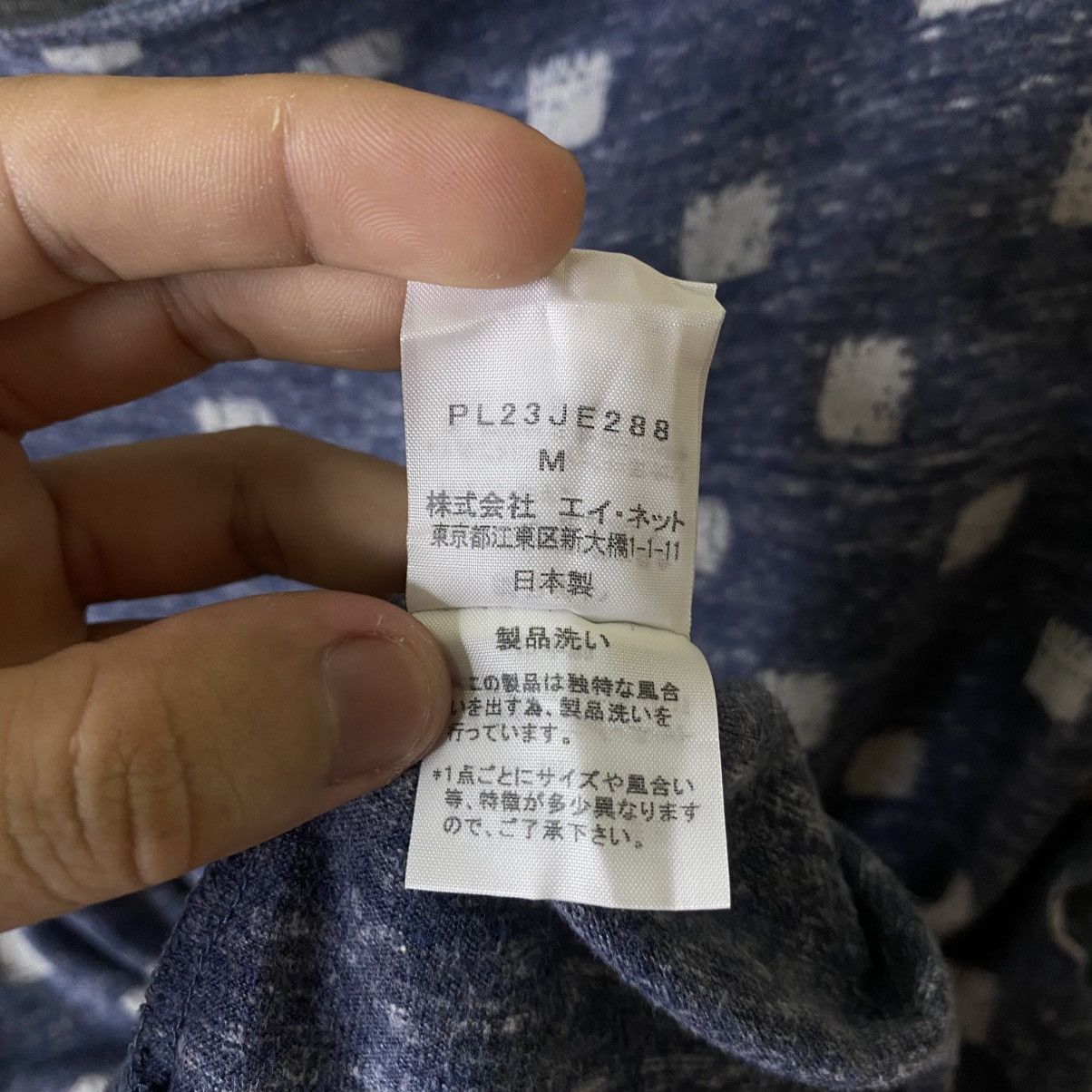 Issey Miyake Plantation By Miyake Women T Shirt Size M / US 6-8 / IT 42-44 - 5 Thumbnail