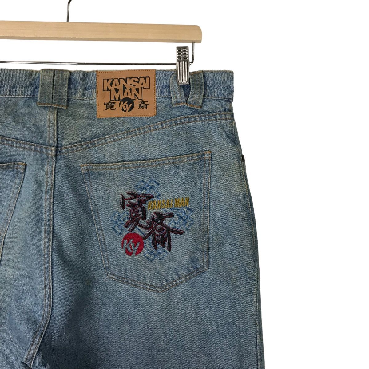 Kansai Yamamoto 🔥 1980s KANSAI YAMAMOTO MAN DENIM JEANS Size US 39 - 8 Thumbnail