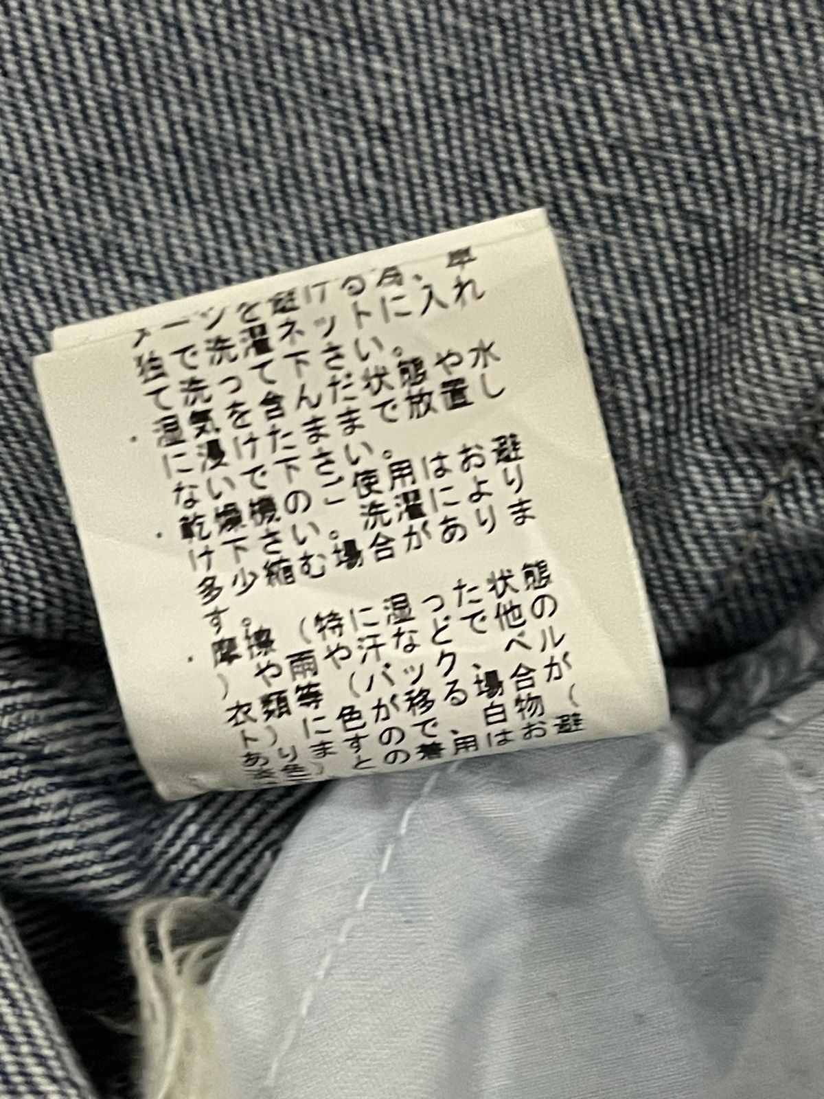 If Six Was Nine Vintage Japanese Brand Blue Wash Distressed Flare Jeans Size US 28 / EU 44 - 8 Thumbnail