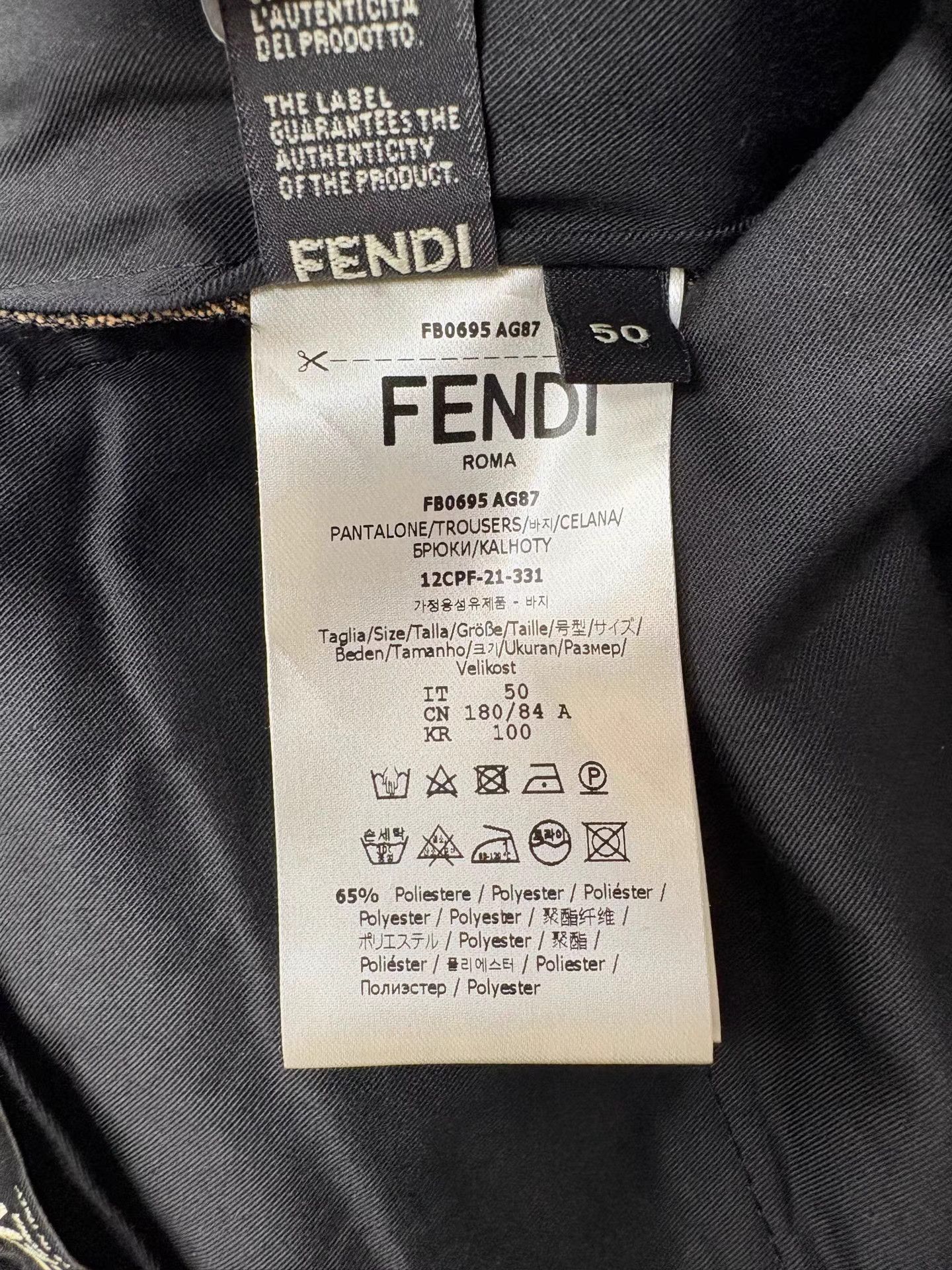 Fendi FENDI Brown FF Logo Monogram Shorts Size US 34 / EU 50 - 4 Thumbnail