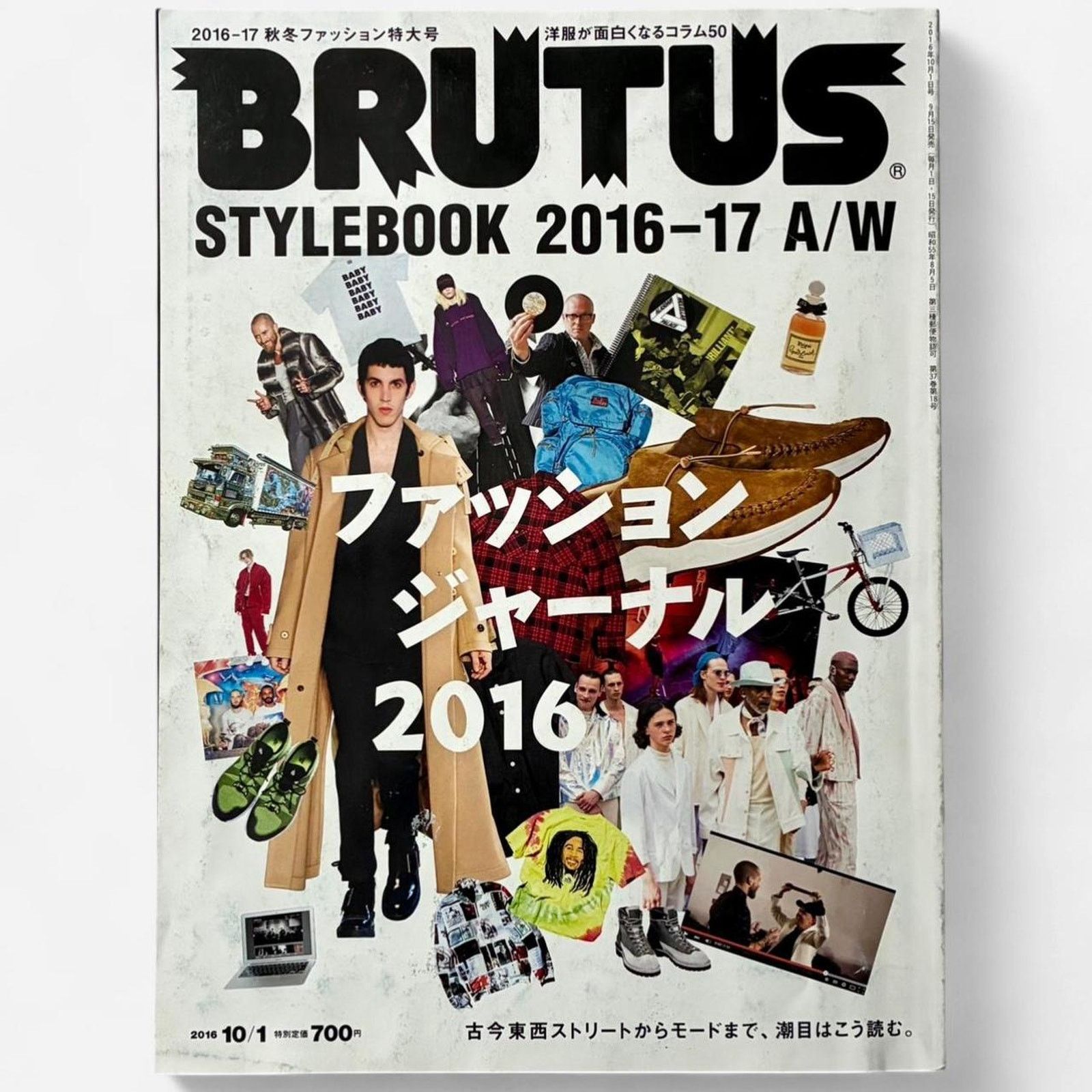 Brutus × Japanese Brand Brutus Stylebook 2016-17 A/W Japanese streetwear magazine Size ONE SIZE - 1 Thumbnail