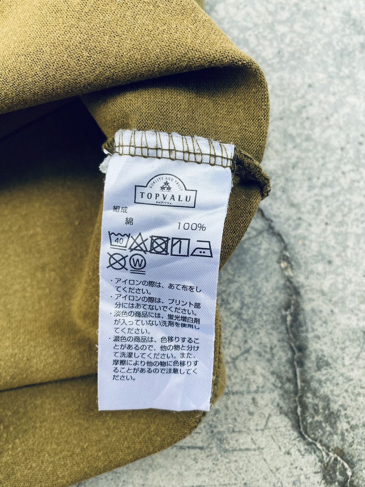 Vintage Vintage Full Metar Jacket Movie Tees Size US S / EU 44-46 / 1 - 6 Thumbnail