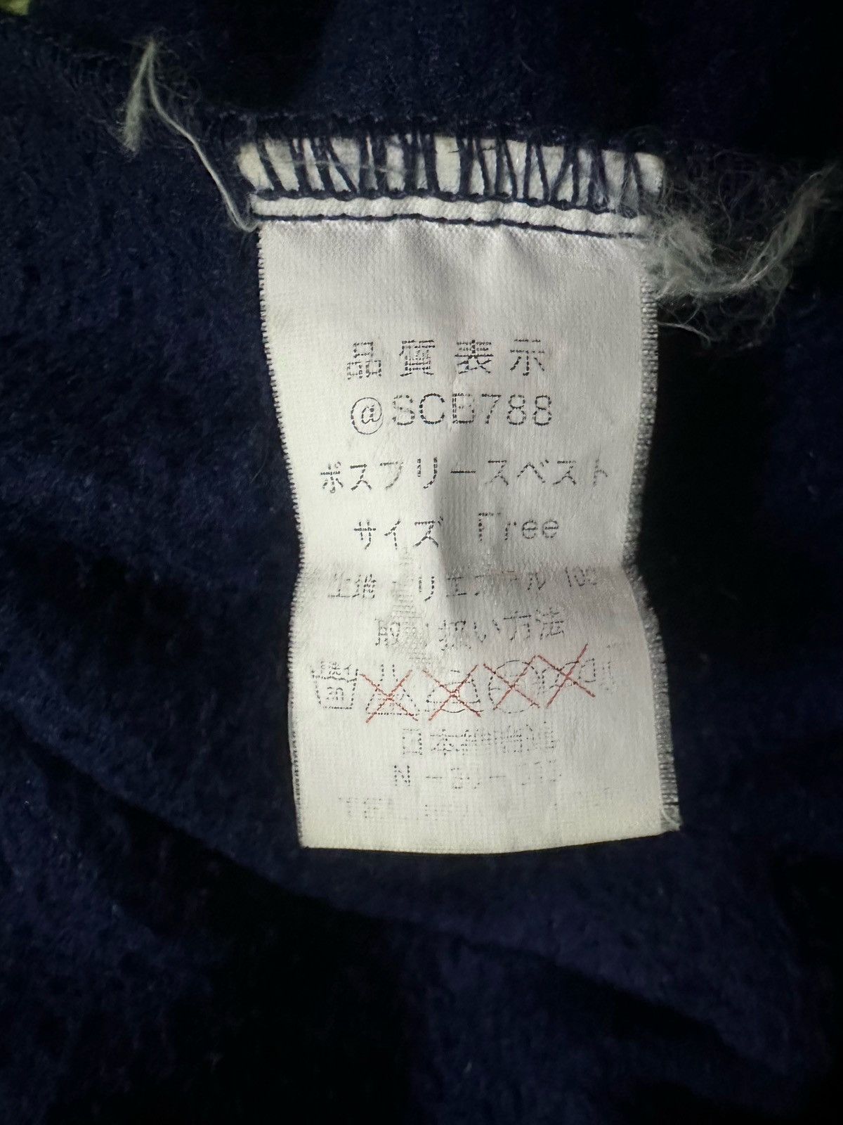 Japanese Brand Coffee boss fleece vest Size US L / EU 52-54 / 3 - 4 Thumbnail