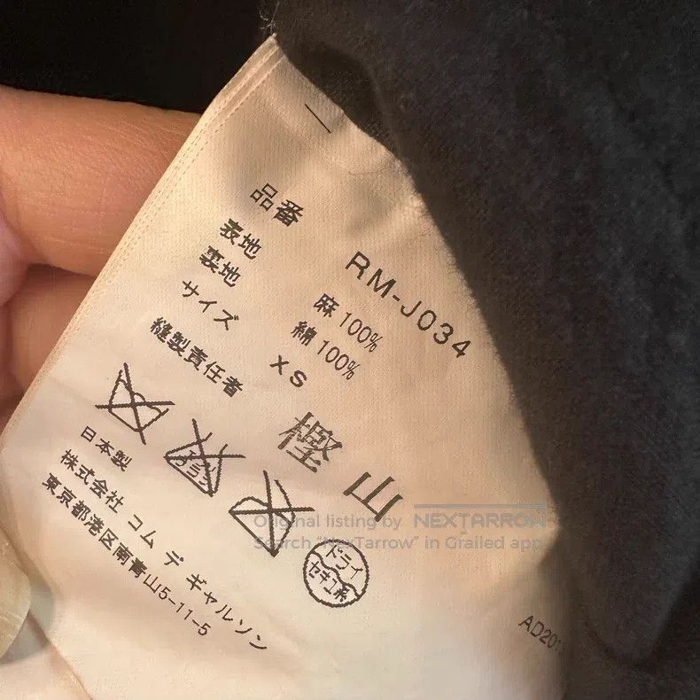 Comme des Garcons Comme Des Garcons Classic Collar Short Jacket, XS size Size XS / US 0-2 / IT 36-38 - 4 Thumbnail