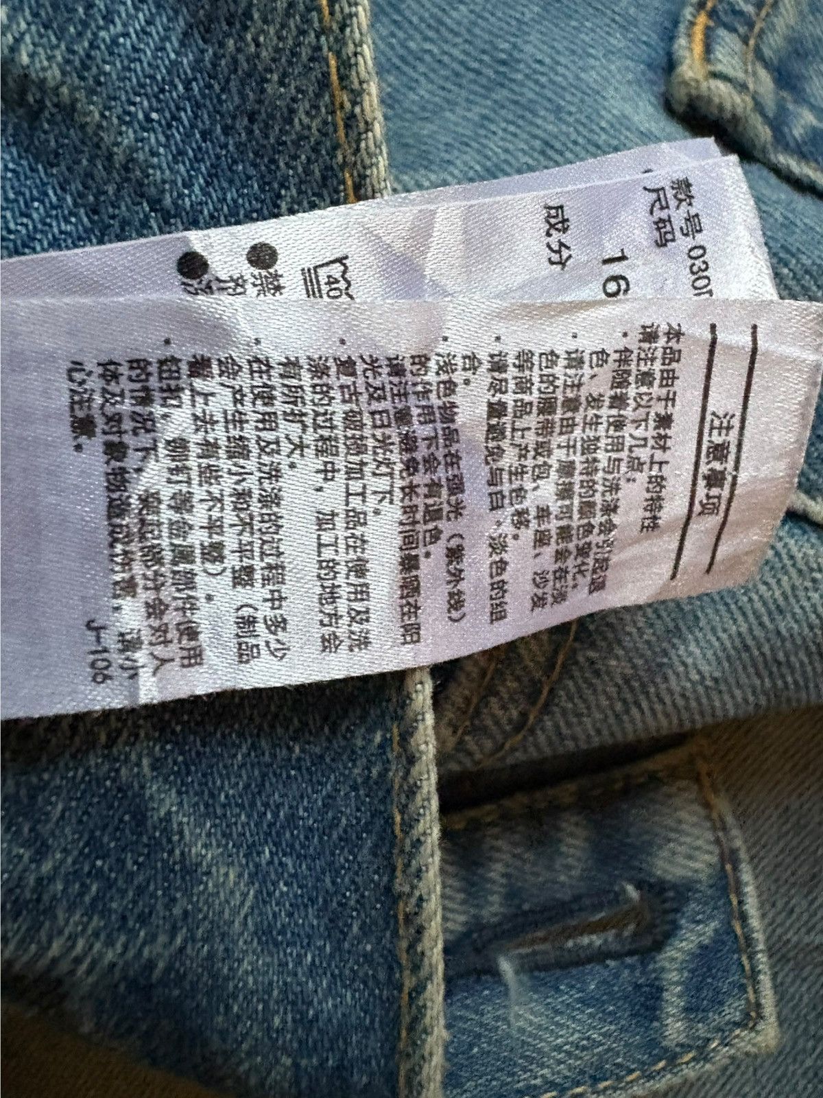 Japanese Brand Vintage Japanese Brand Mud Wash Distress Ripped Flare Jeans Size 27" / US 4 / IT 40 - 14 Thumbnail
