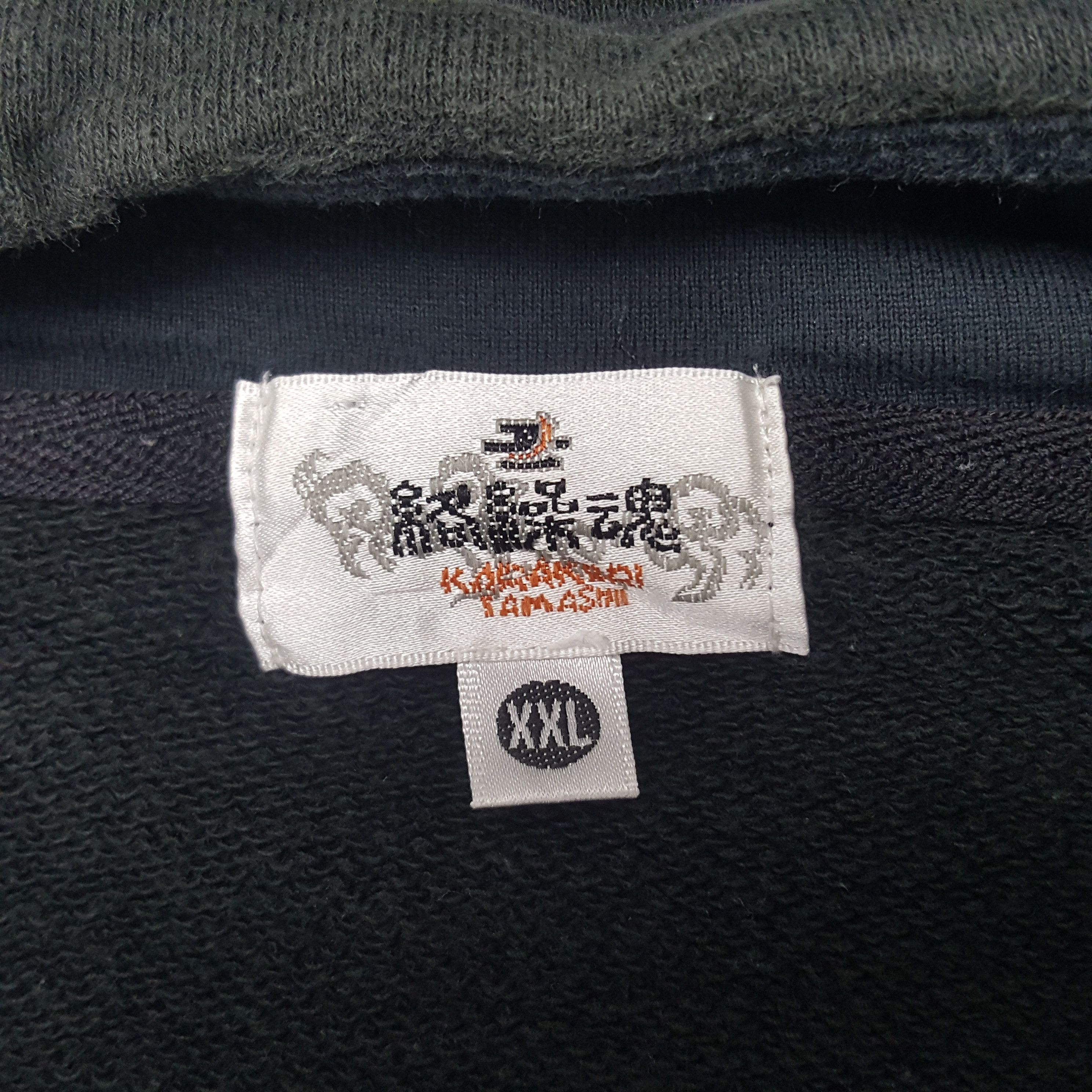 Japanese Brand × Vintage Vintage Karakuri Tamashii Japanese Zipper Jacket Hoodies Size US XXL / EU 58 / 5 - 6 Thumbnail